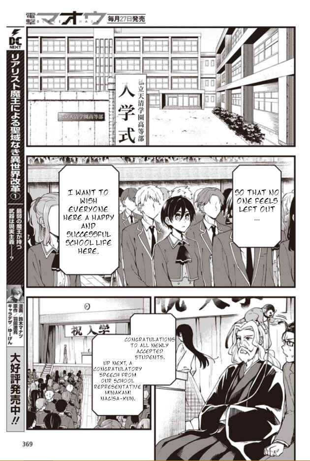 Chapter 1 - Page 8
