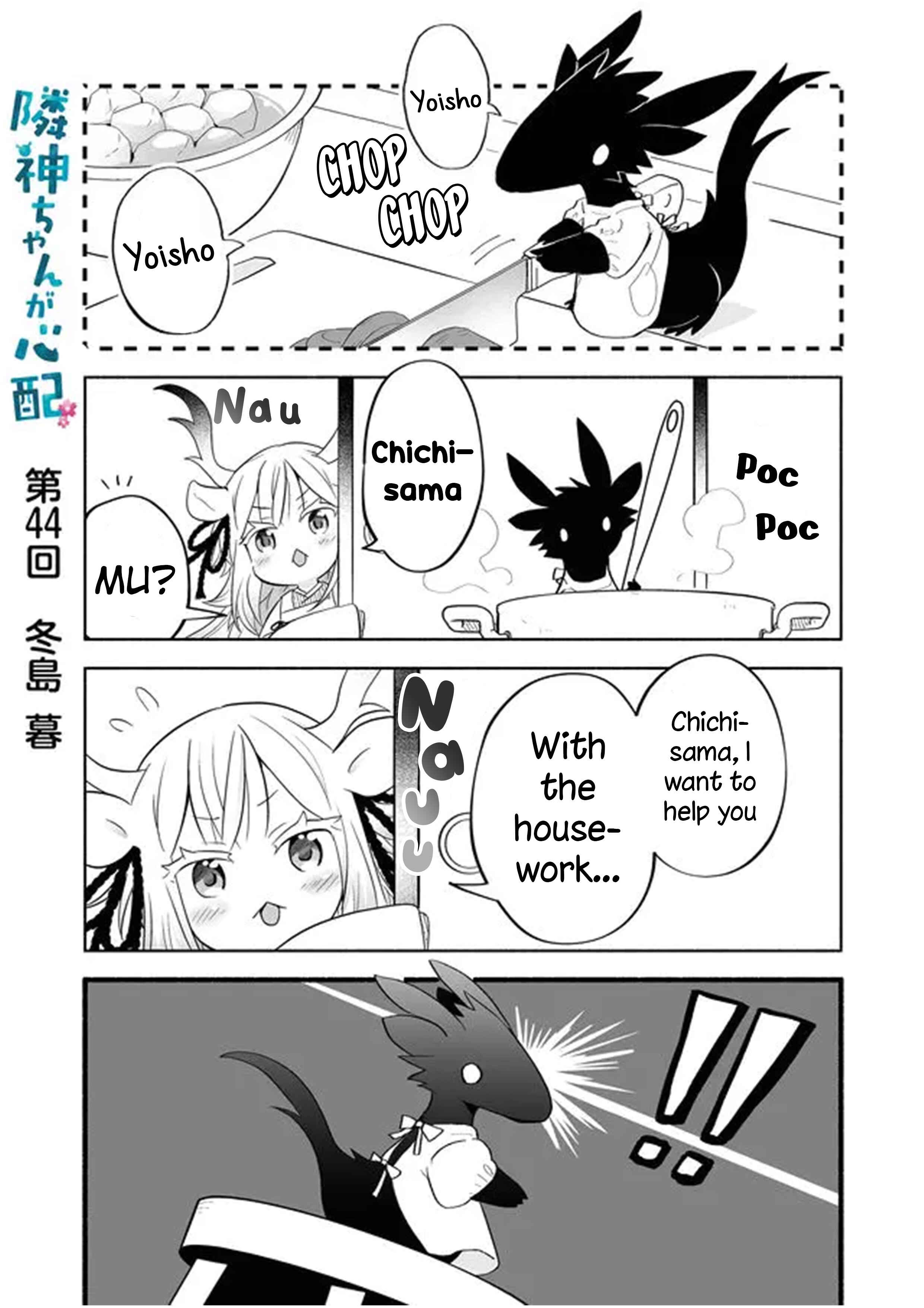 Chapter 44 - Page 1