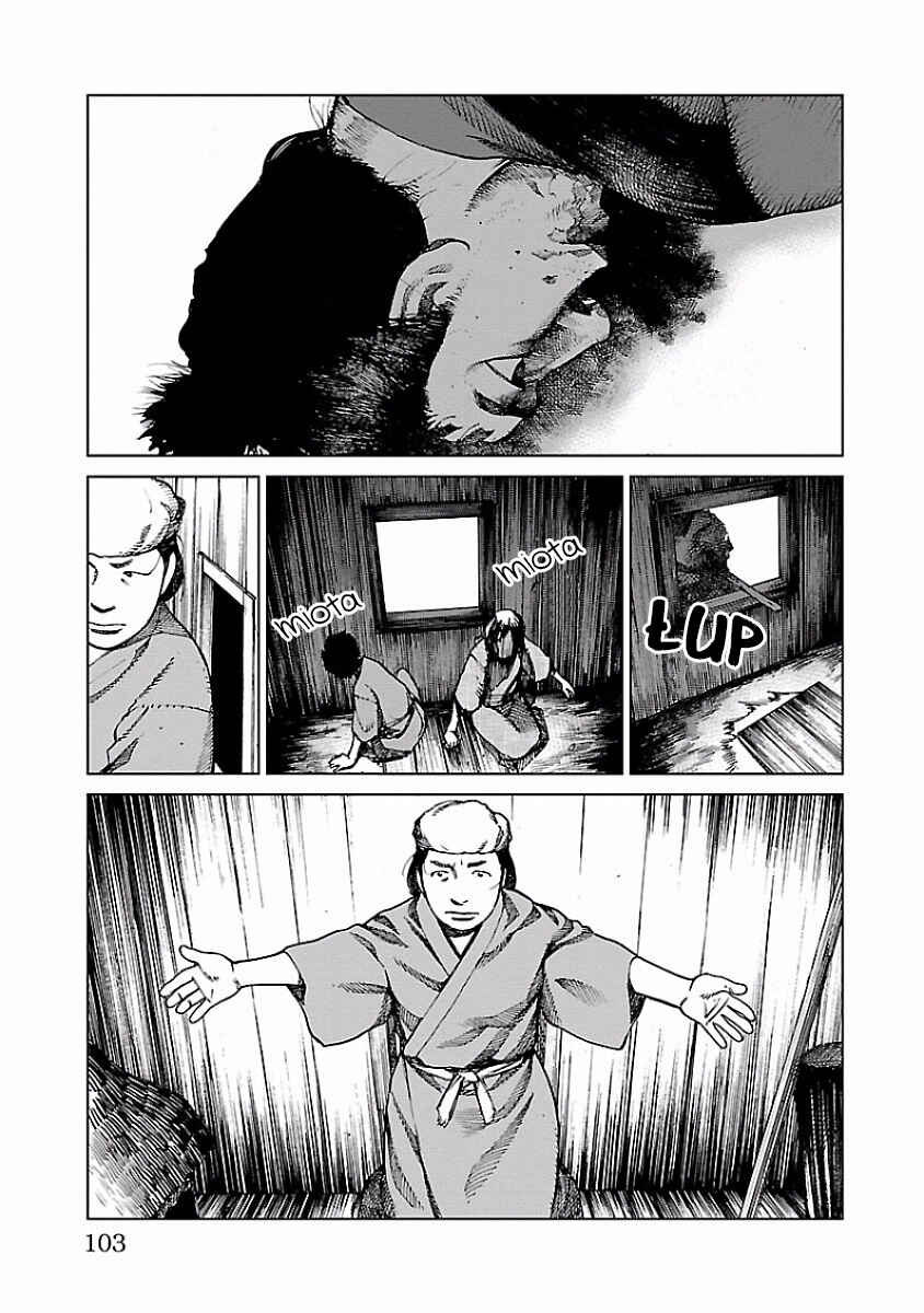 Chapter 2 - Page 51