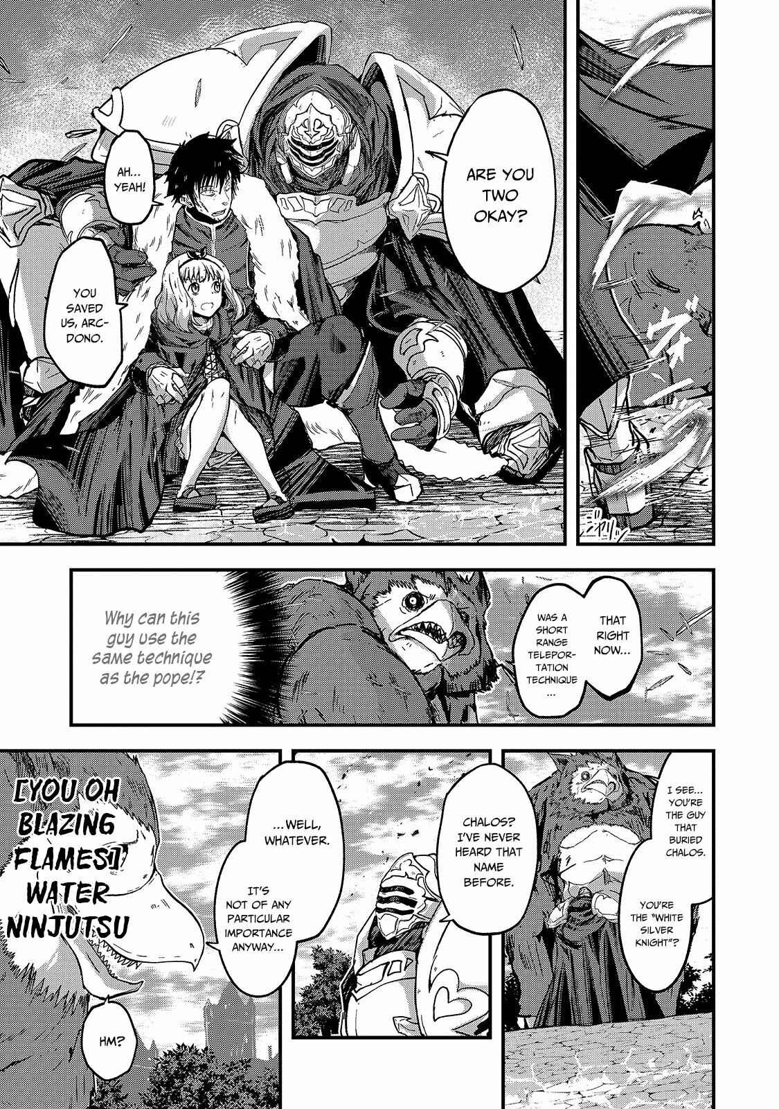 Chapter 41 - Page 17