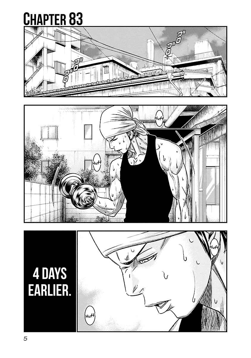Chapter 83 - Page 7