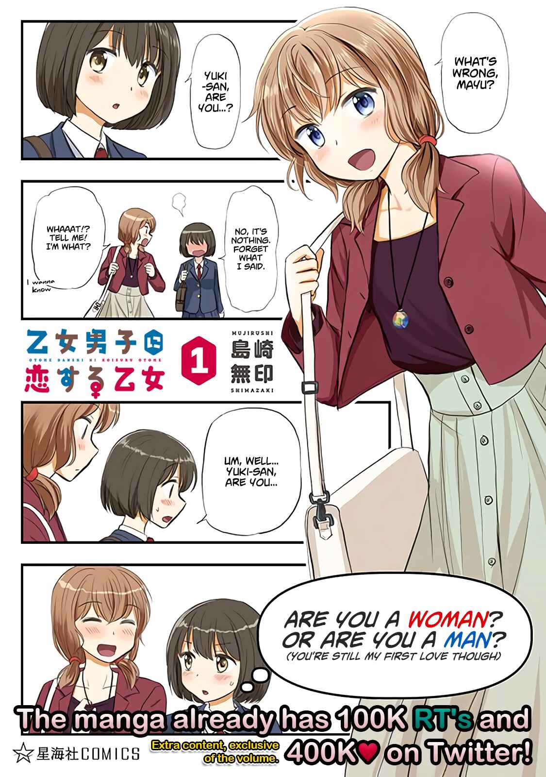 Chapter 120.1 - Page 1