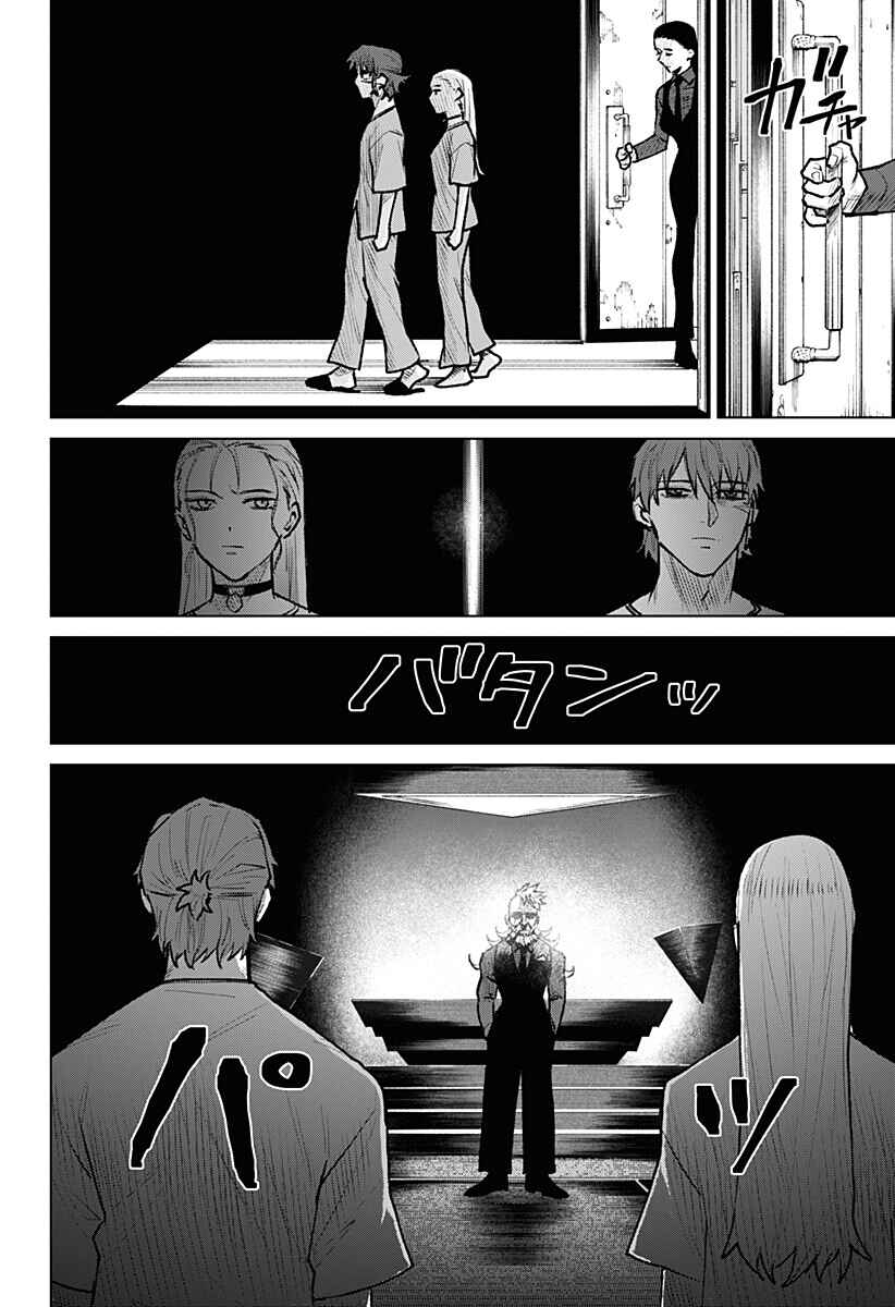 Chapter 26 - Page 16