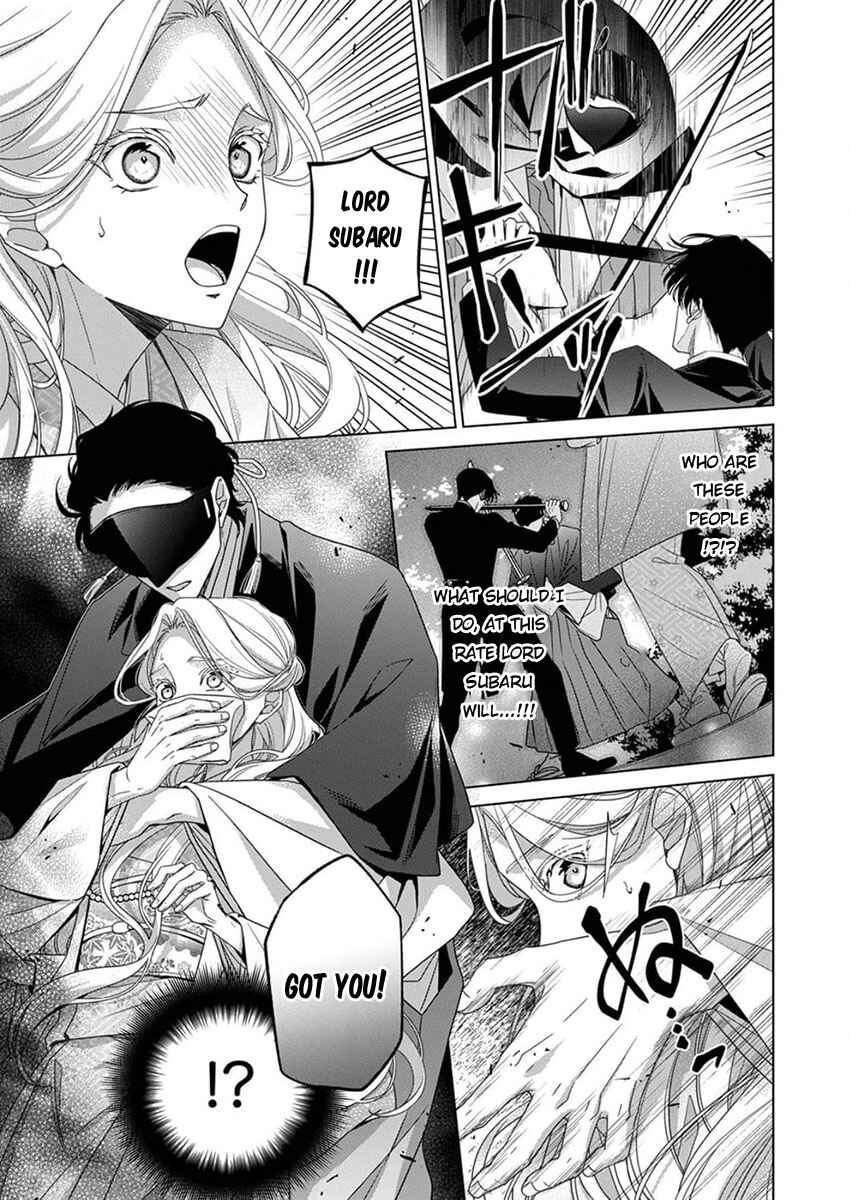 Chapter 12 - Page 1