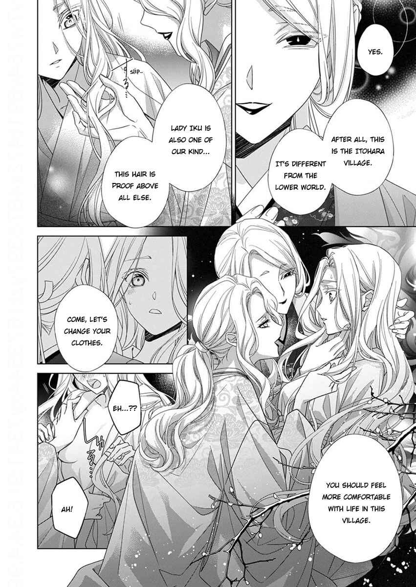 Chapter 12 - Page 12