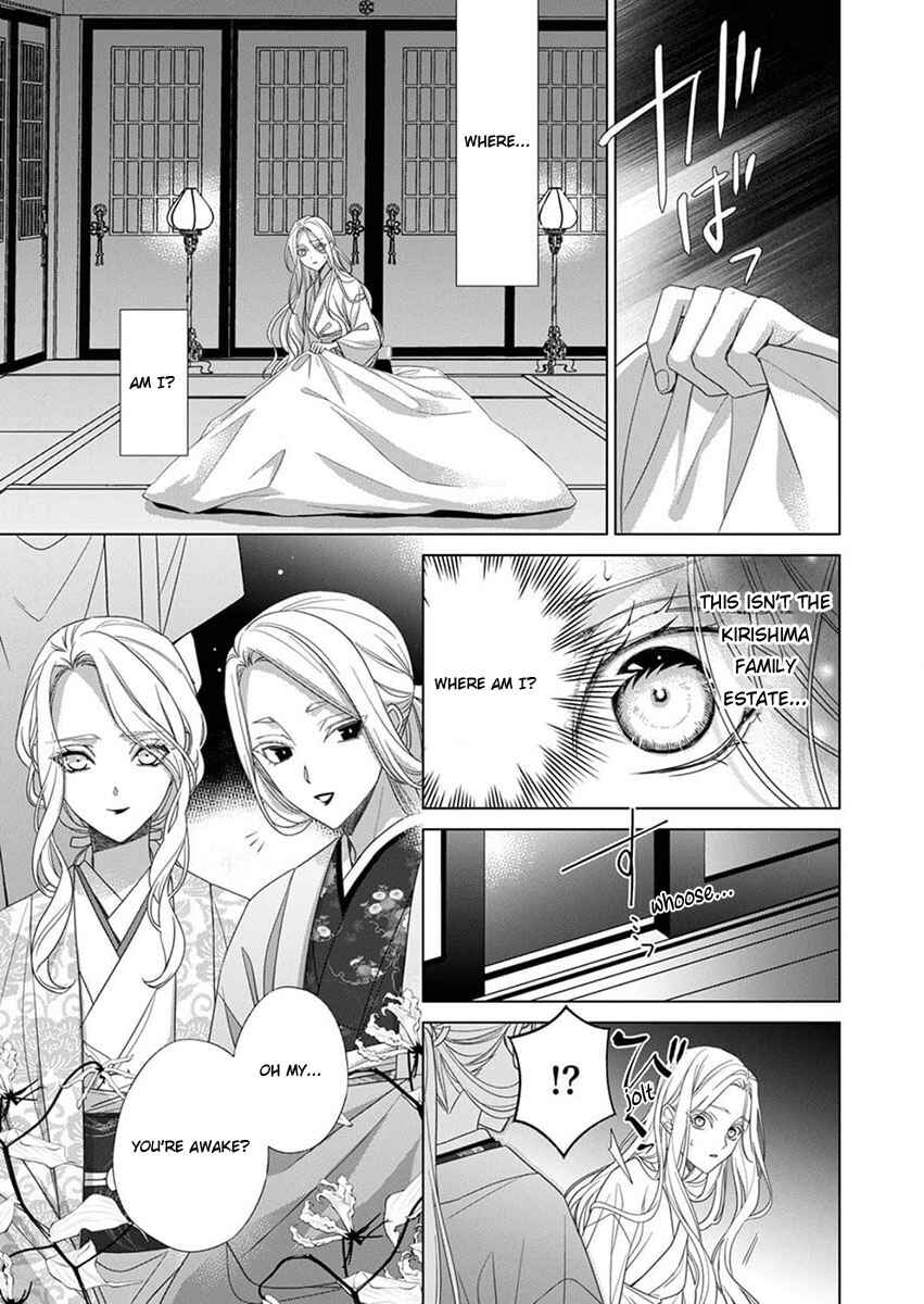 Chapter 12 - Page 3