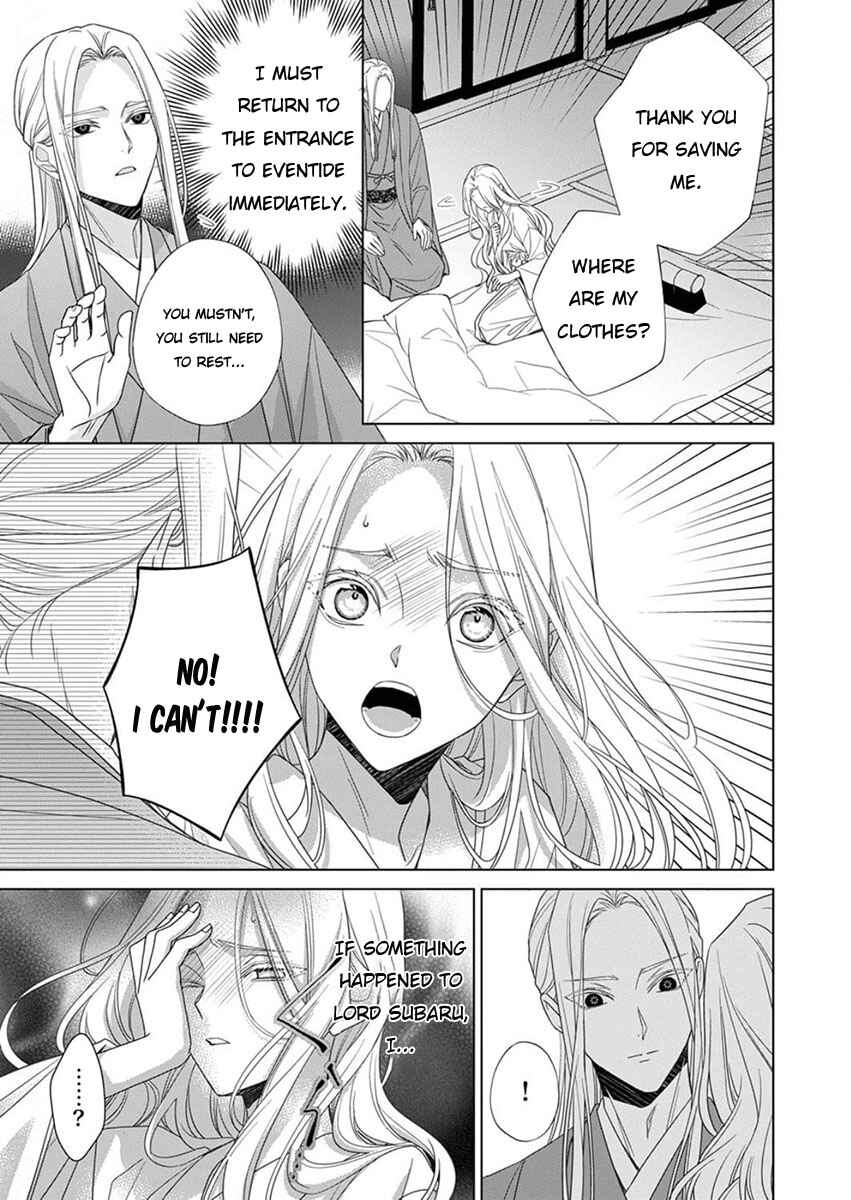 Chapter 12 - Page 7