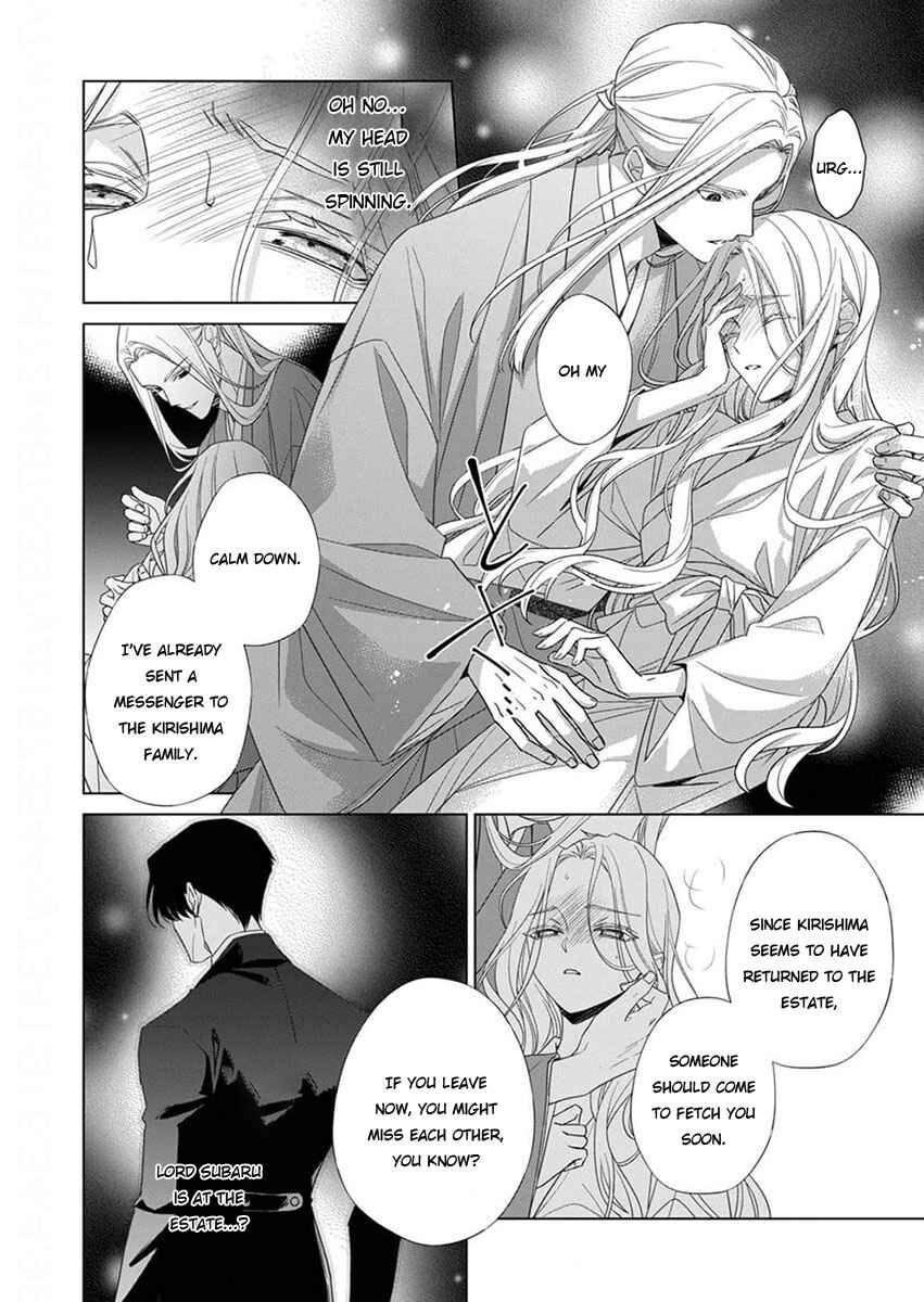 Chapter 12 - Page 8