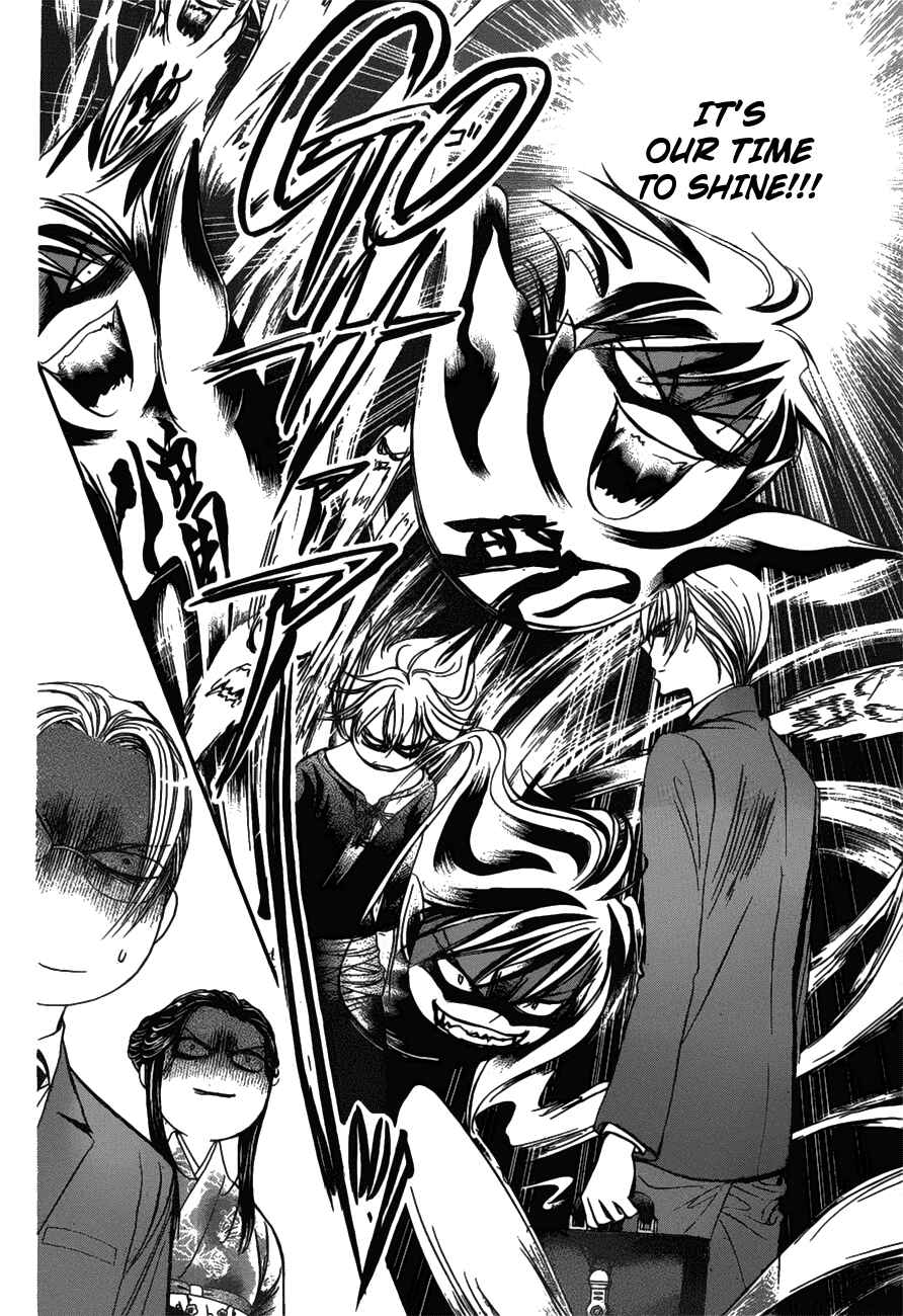 Chapter 254 - Page 10