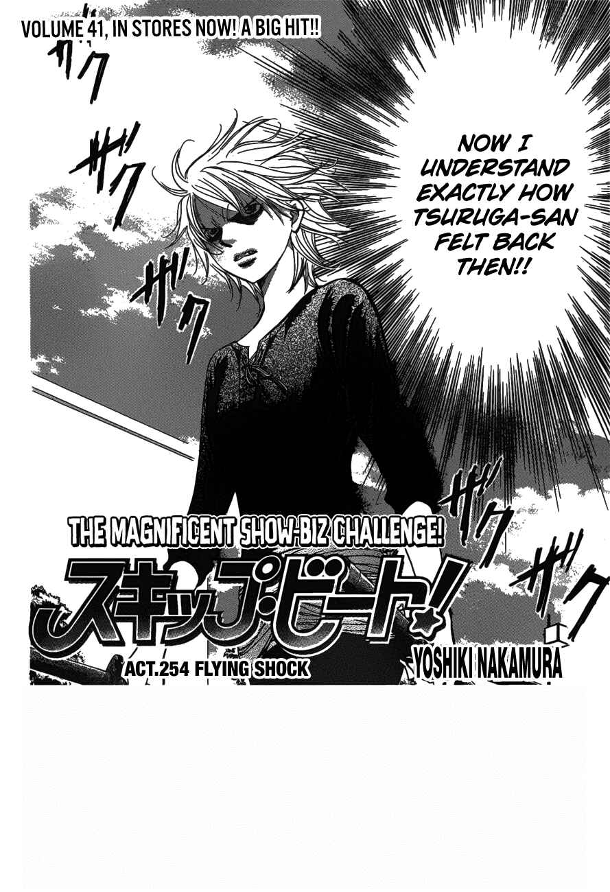 Chapter 254 - Page 2