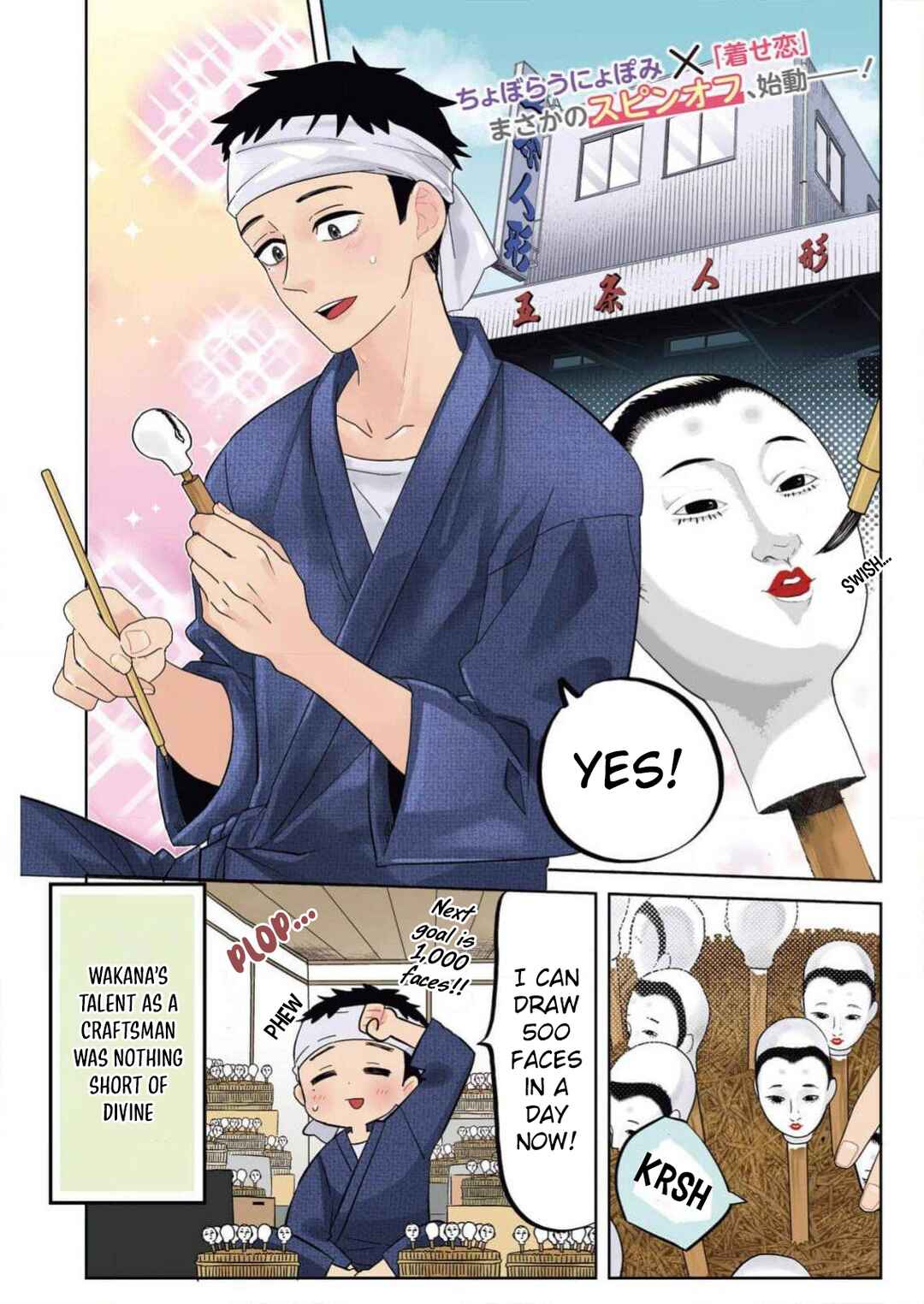 Chapter 1 - Page 2