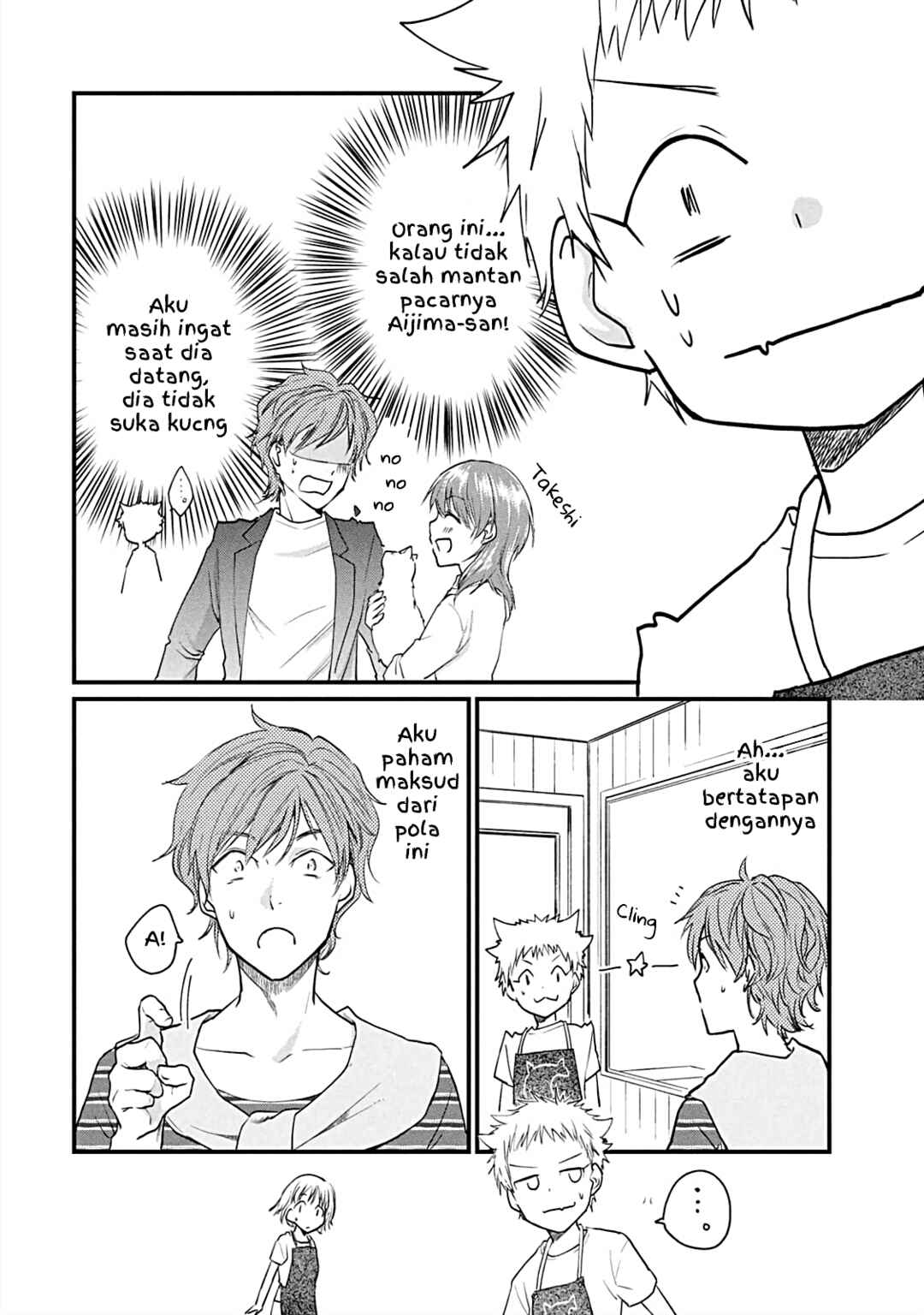 Chapter 9 - Page 12