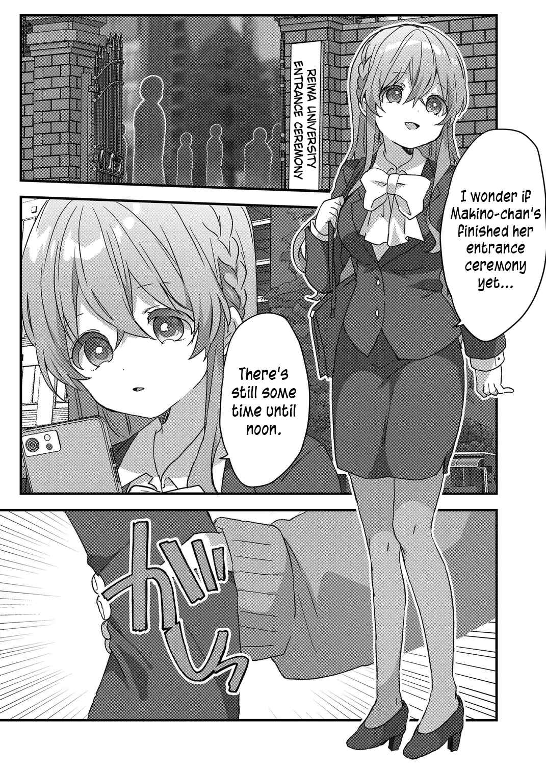 Chapter 76 - Page 1