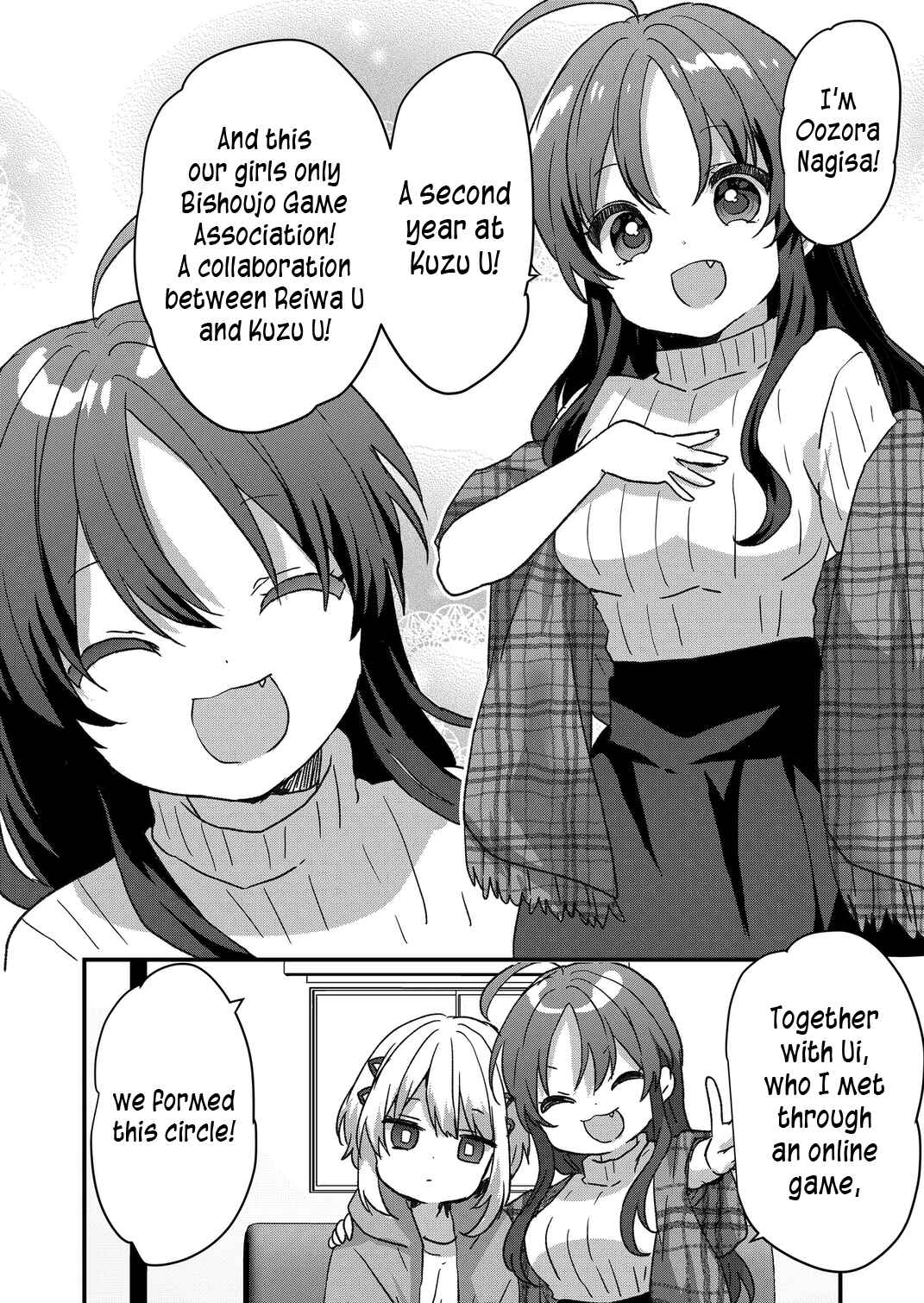 Chapter 76 - Page 7