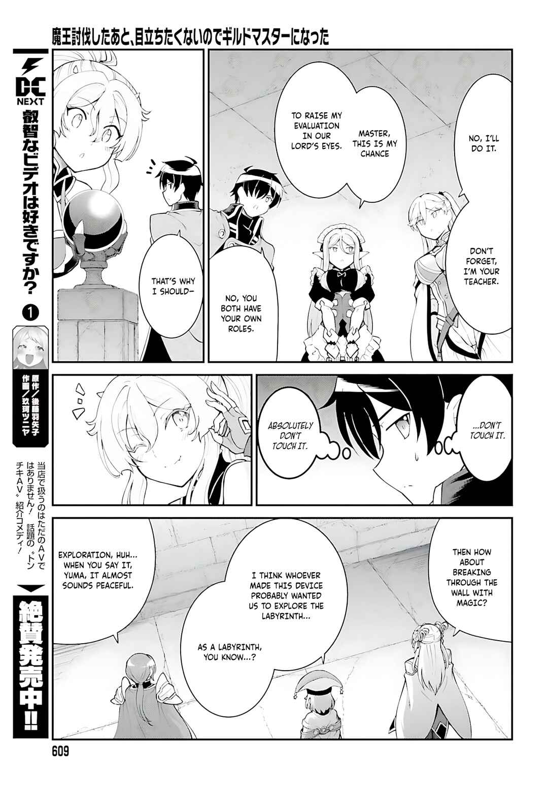 Chapter 38 - Page 26