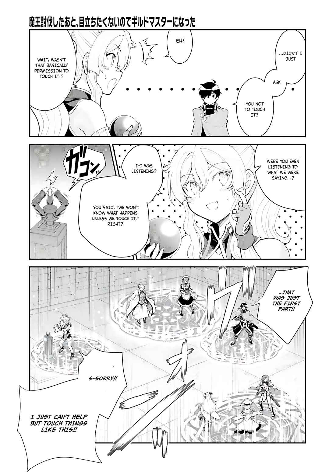 Chapter 38 - Page 28