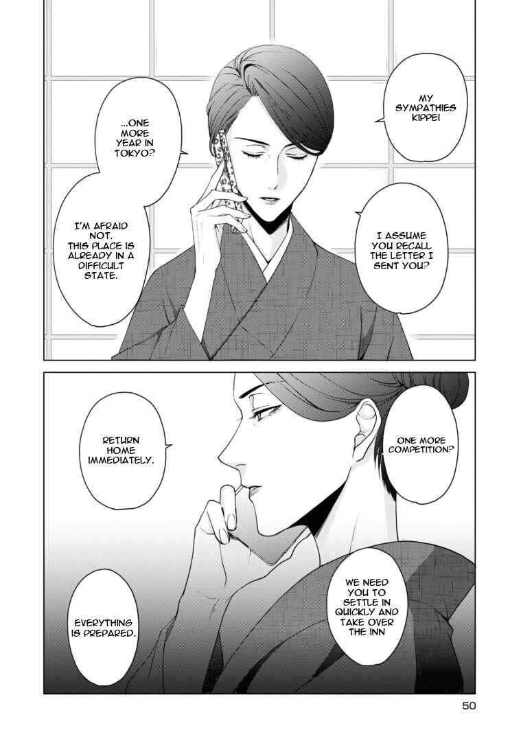 Chapter 17 - Page 2