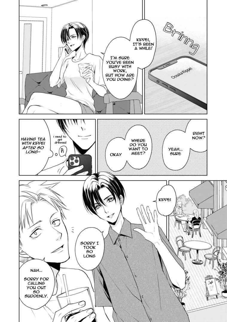 Chapter 17 - Page 4