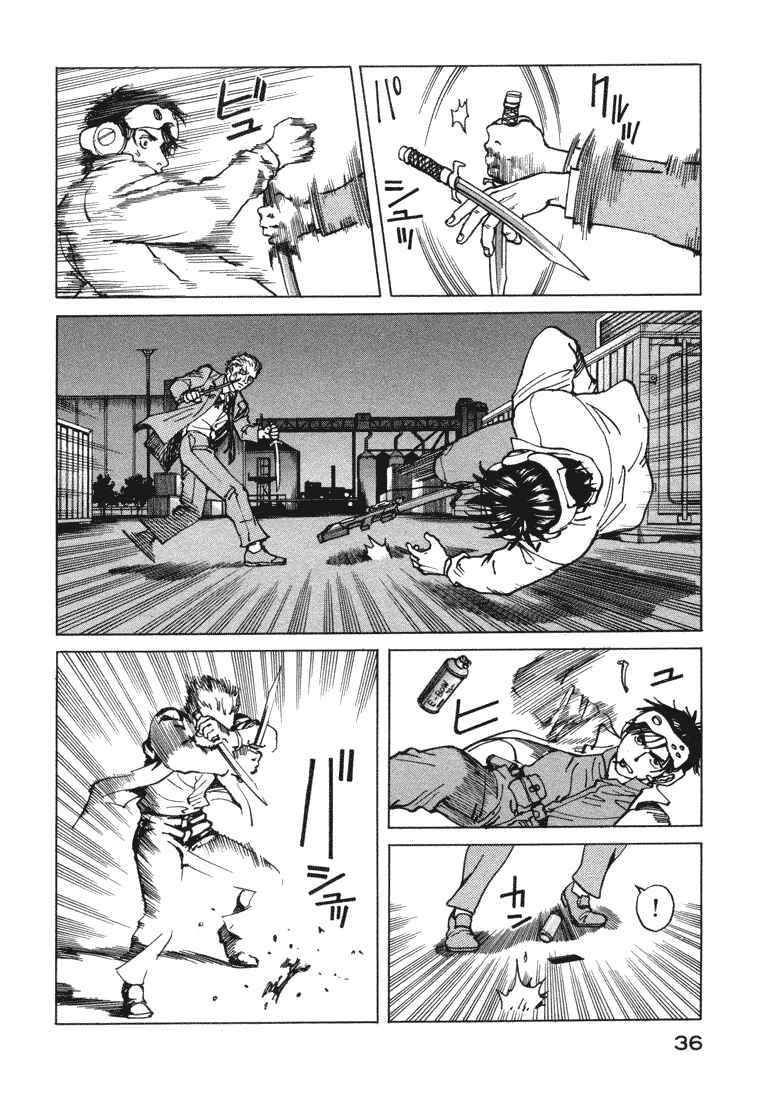 Chapter 70 - Page 4