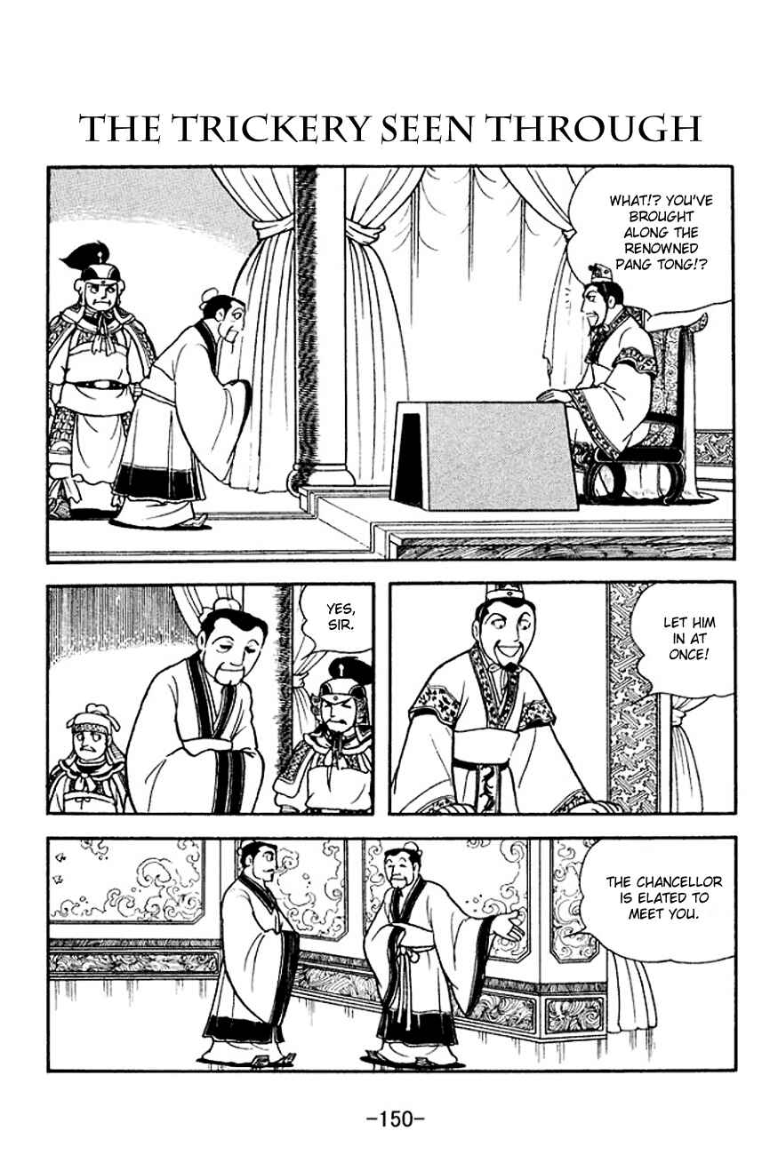 Chapter 142 - Page 1