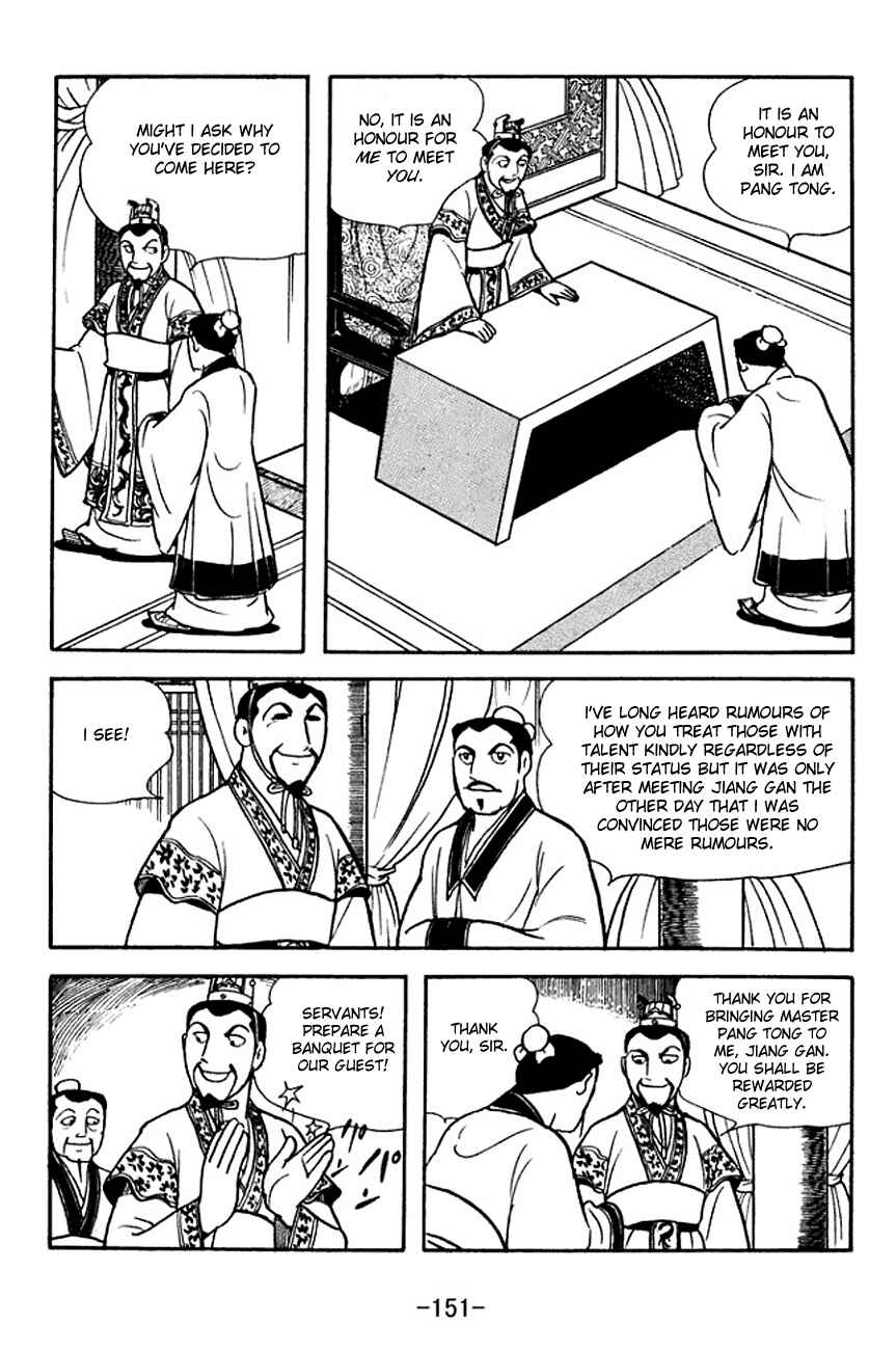 Chapter 142 - Page 2