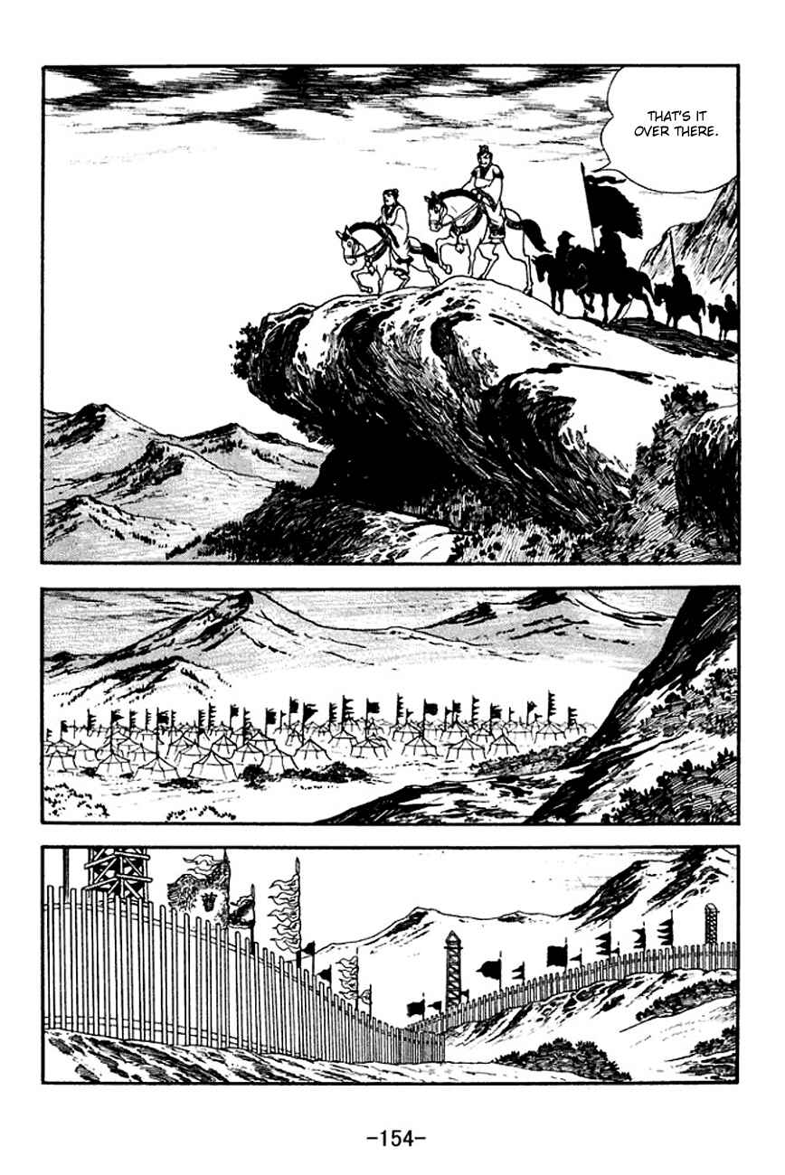Chapter 142 - Page 5