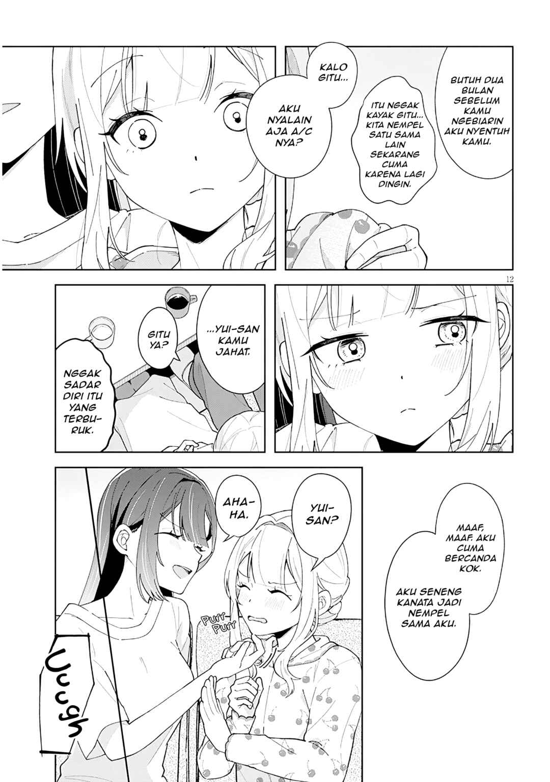 Chapter 1 - Page 12