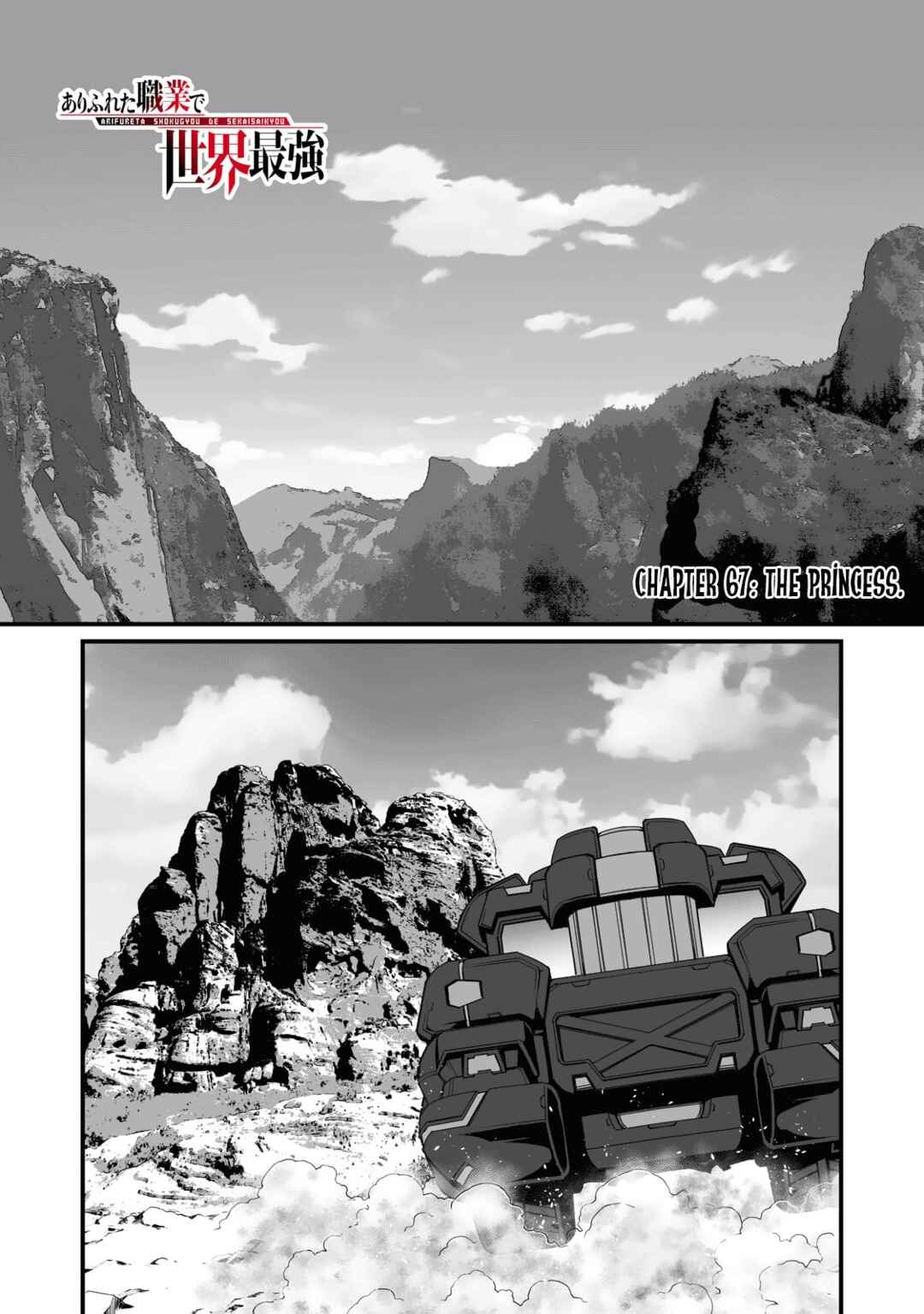 Chapter 67 - Page 2
