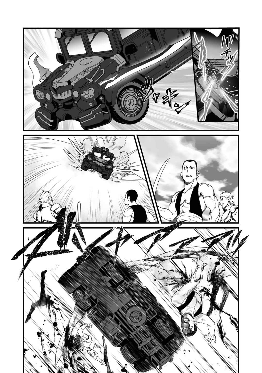 Chapter 67 - Page 8