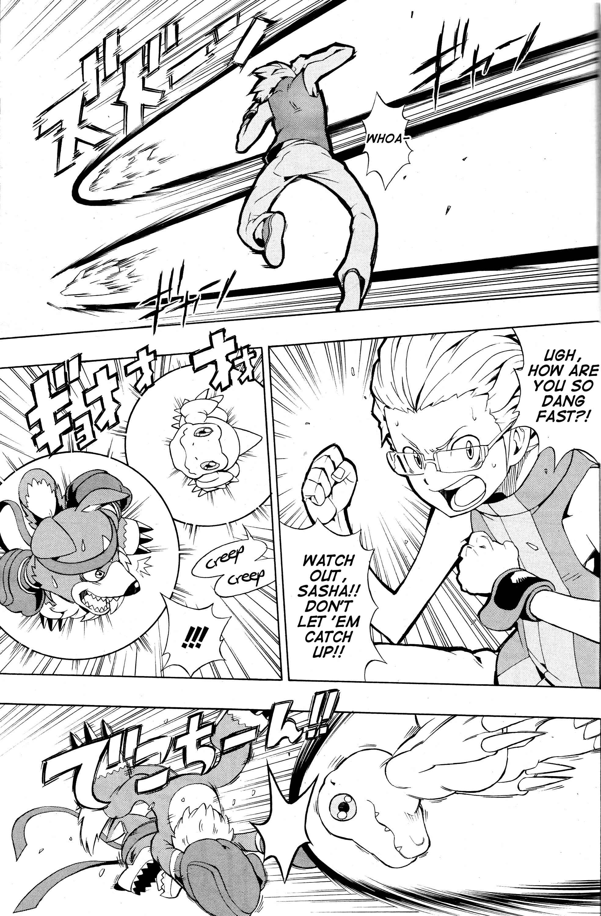 Chapter 1 - Page 4