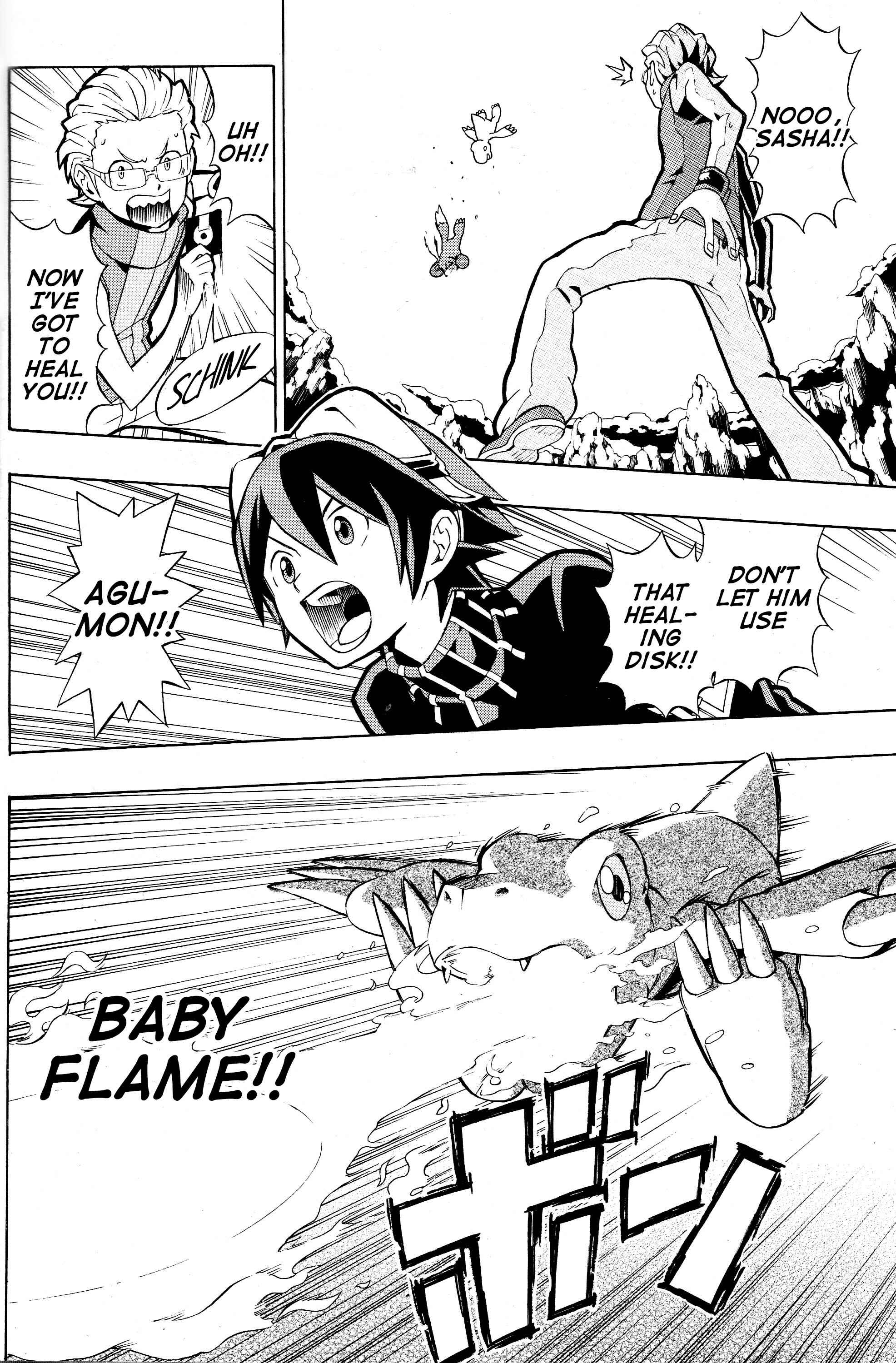 Chapter 1 - Page 5