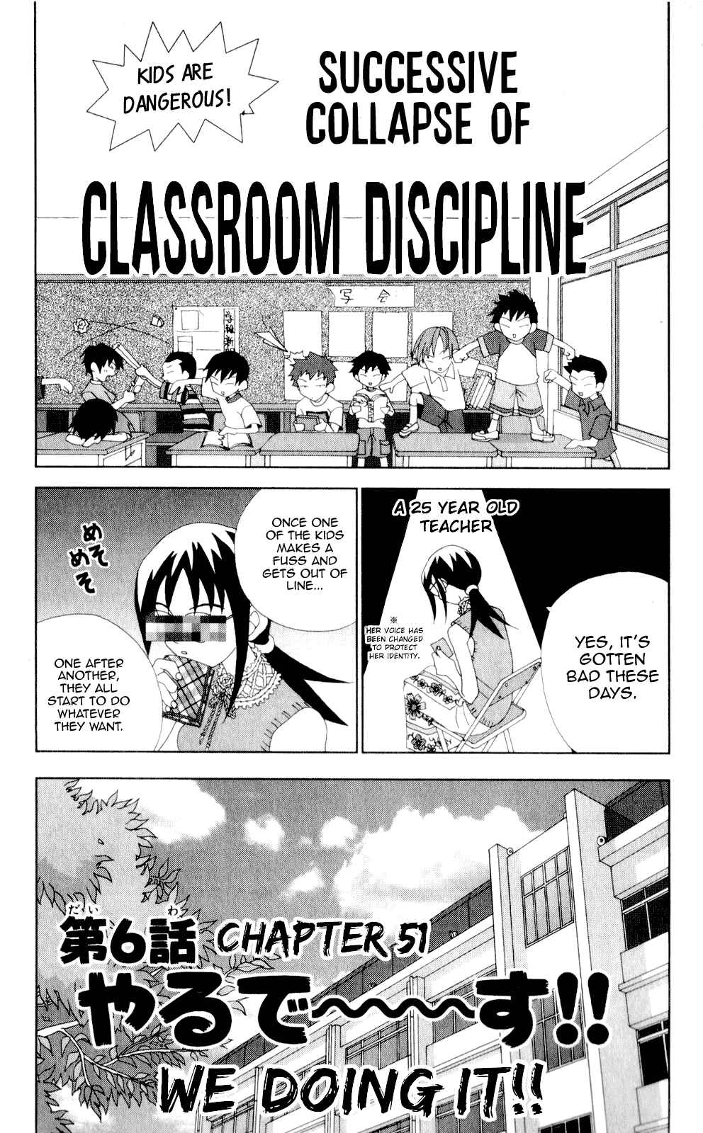 Chapter 51 - Page 1