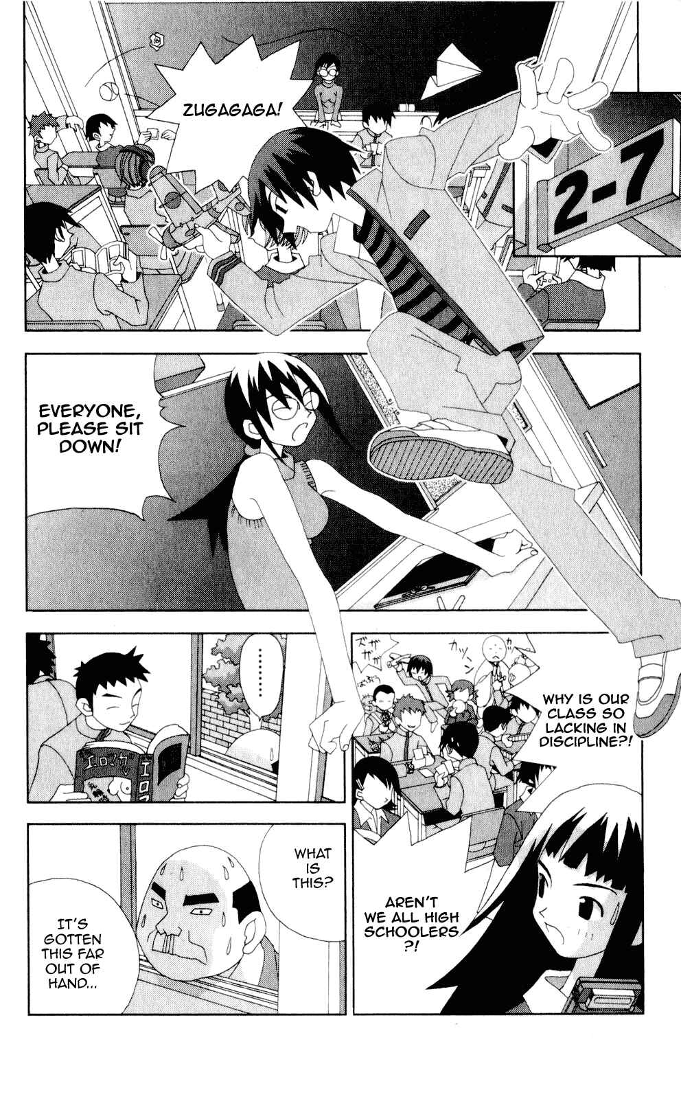 Chapter 51 - Page 2