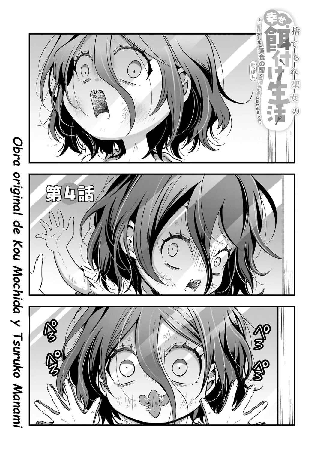 Chapter 4.1 - Page 2