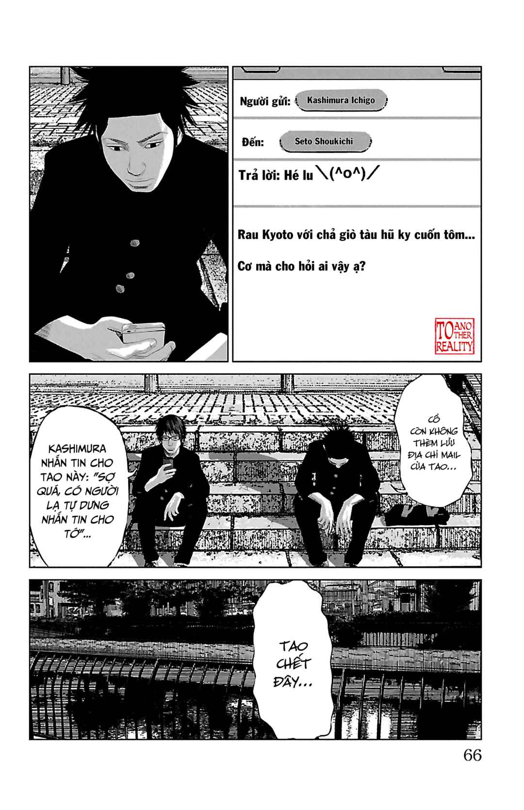 Chapter 2 - Page 17