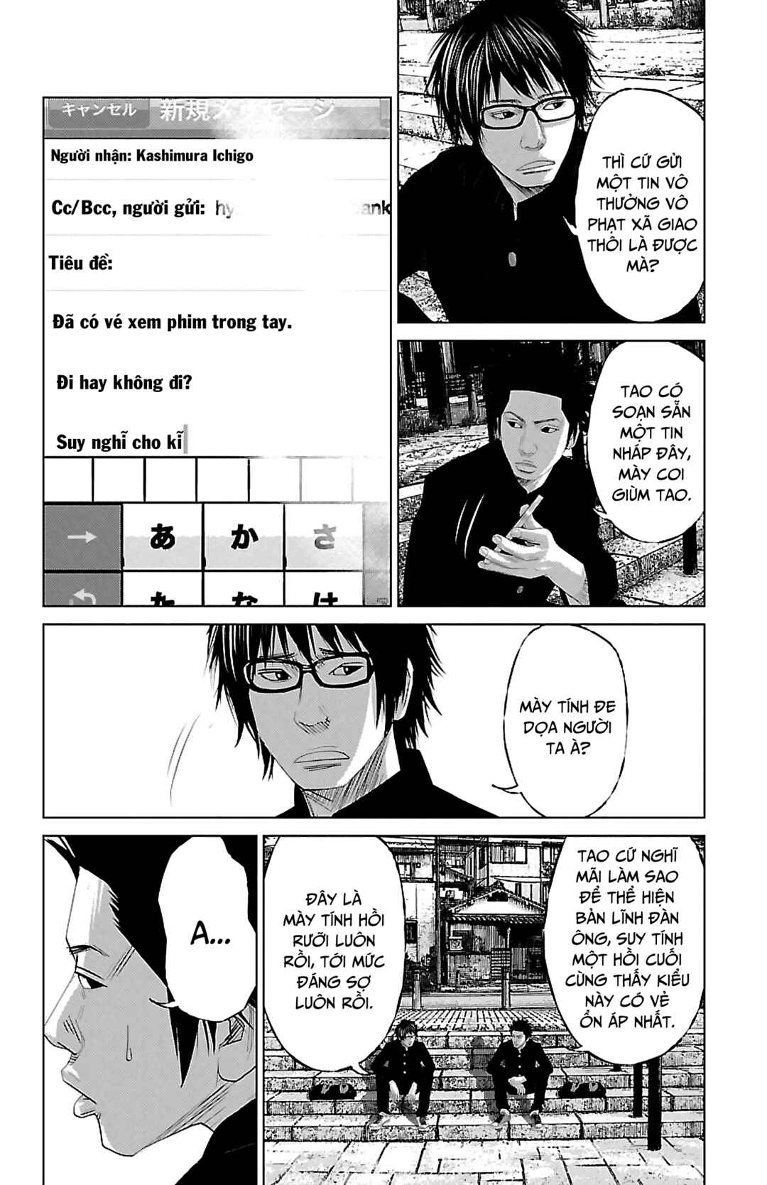 Chapter 2 - Page 5