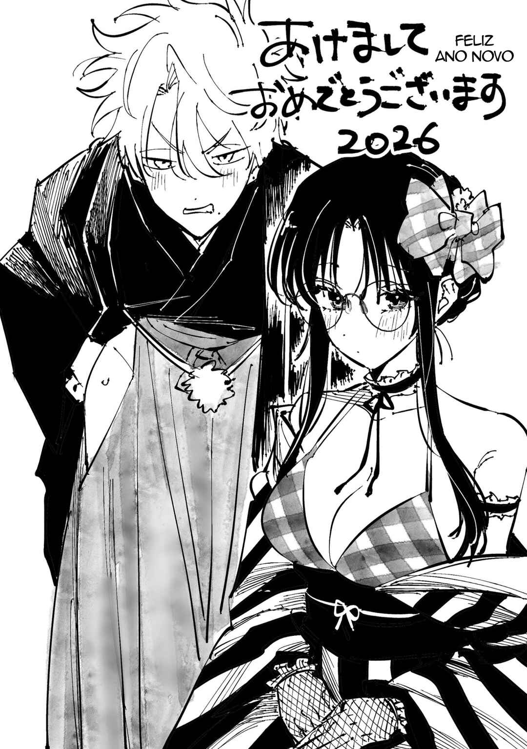Chapter 83.6 - Page 1