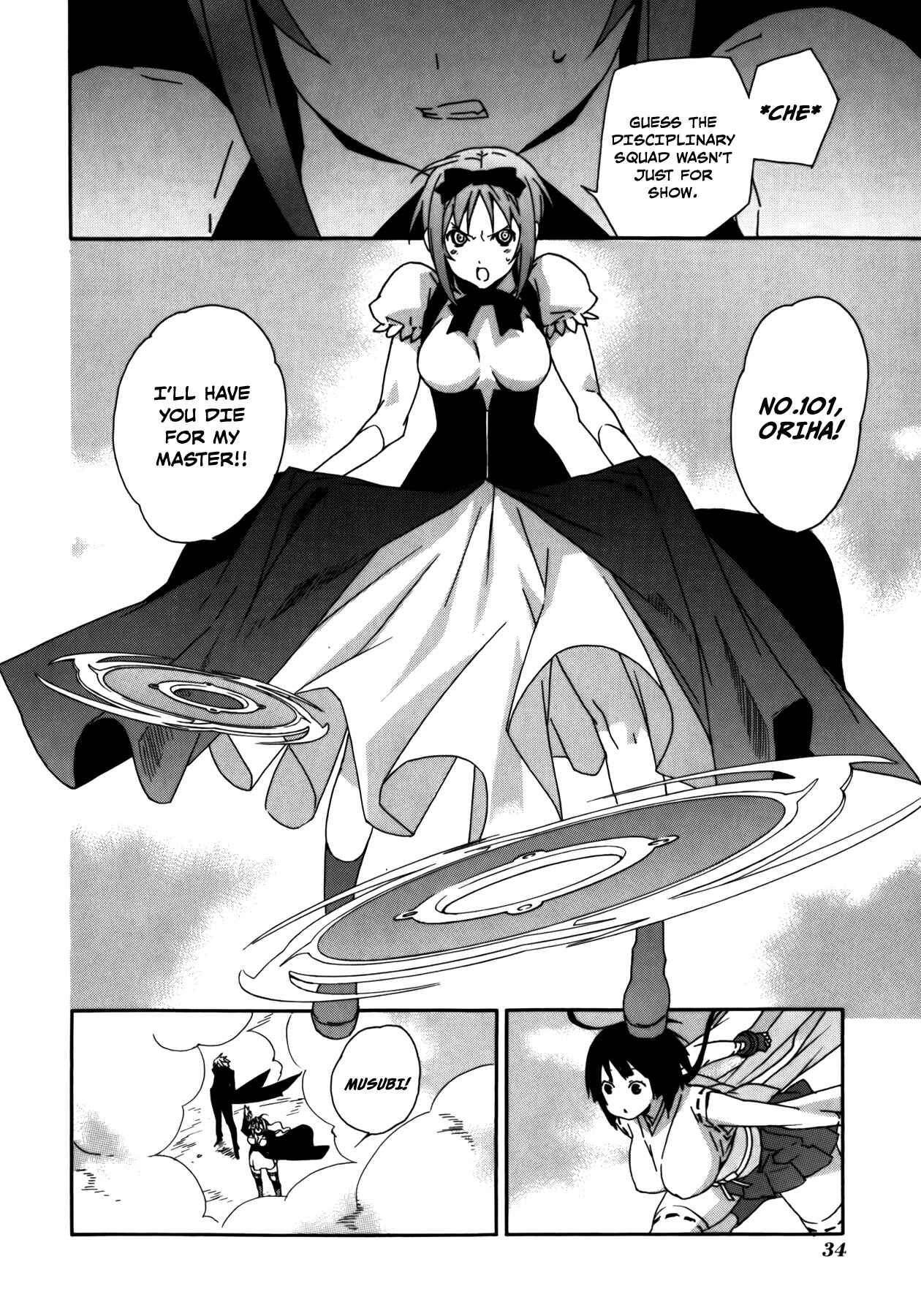 Chapter 88 - Page 15