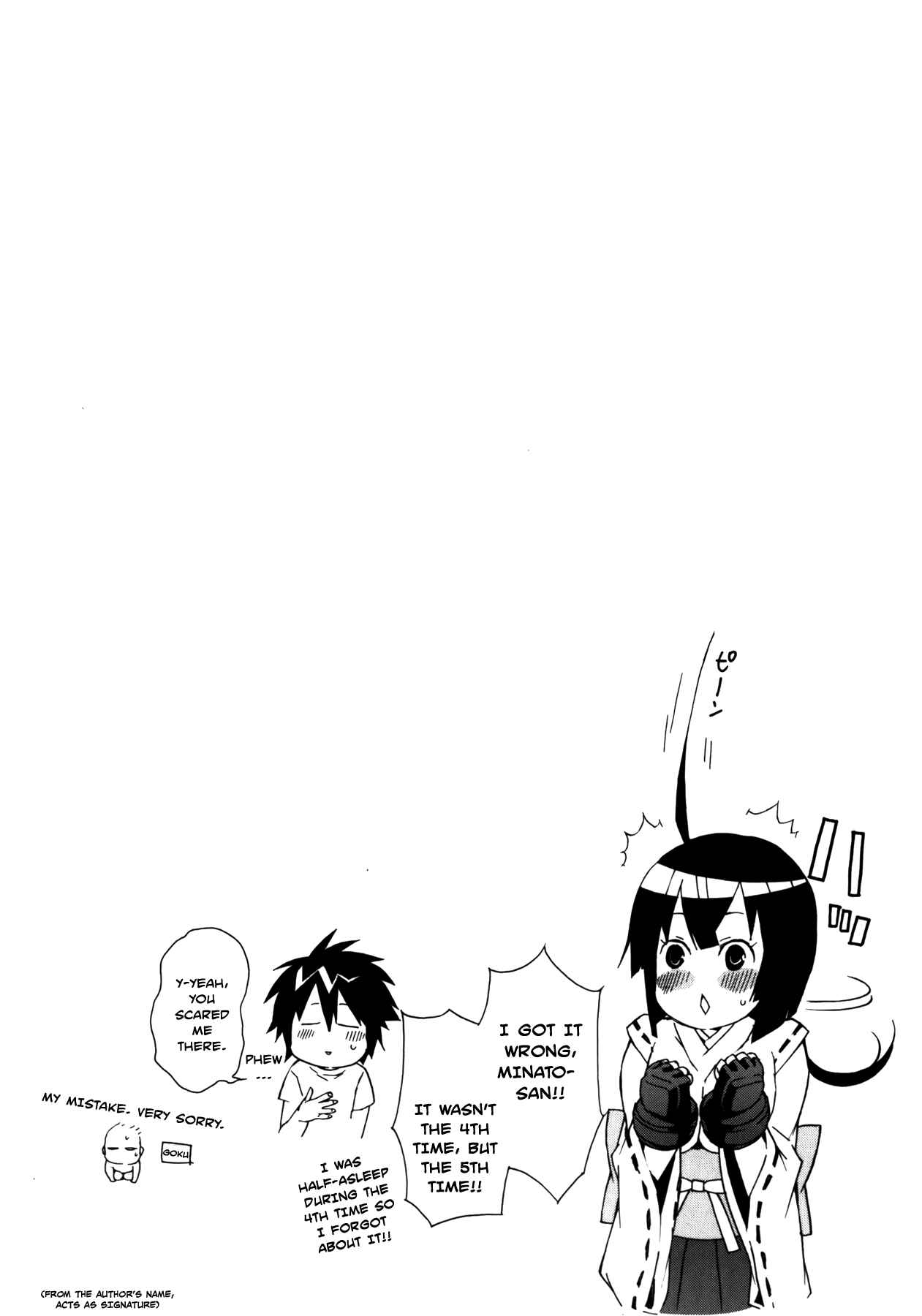 Chapter 88 - Page 3
