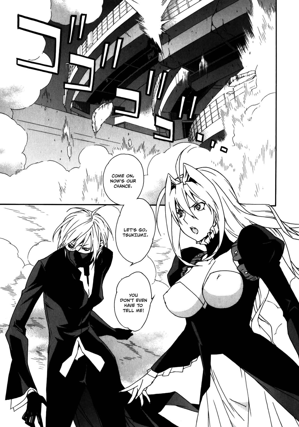 Chapter 88 - Page 4