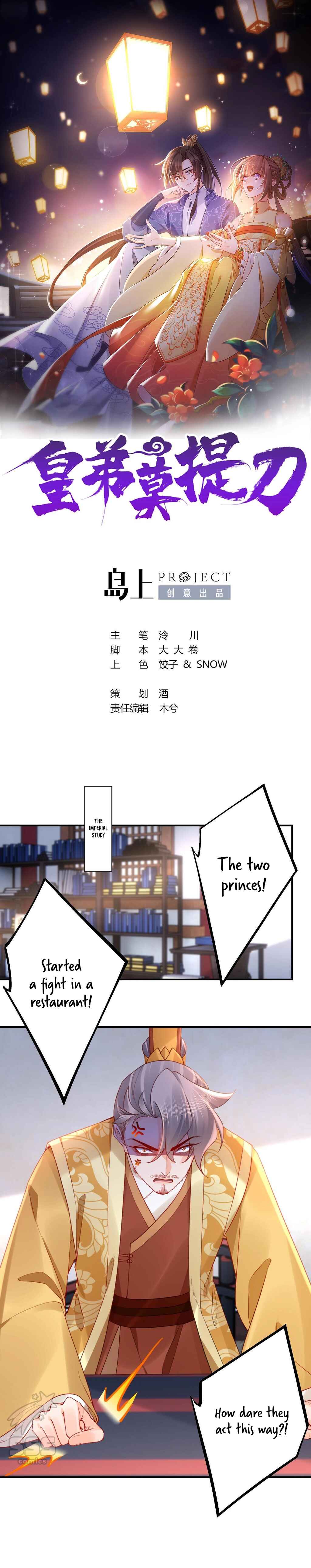 Chapter 87 - Page 2