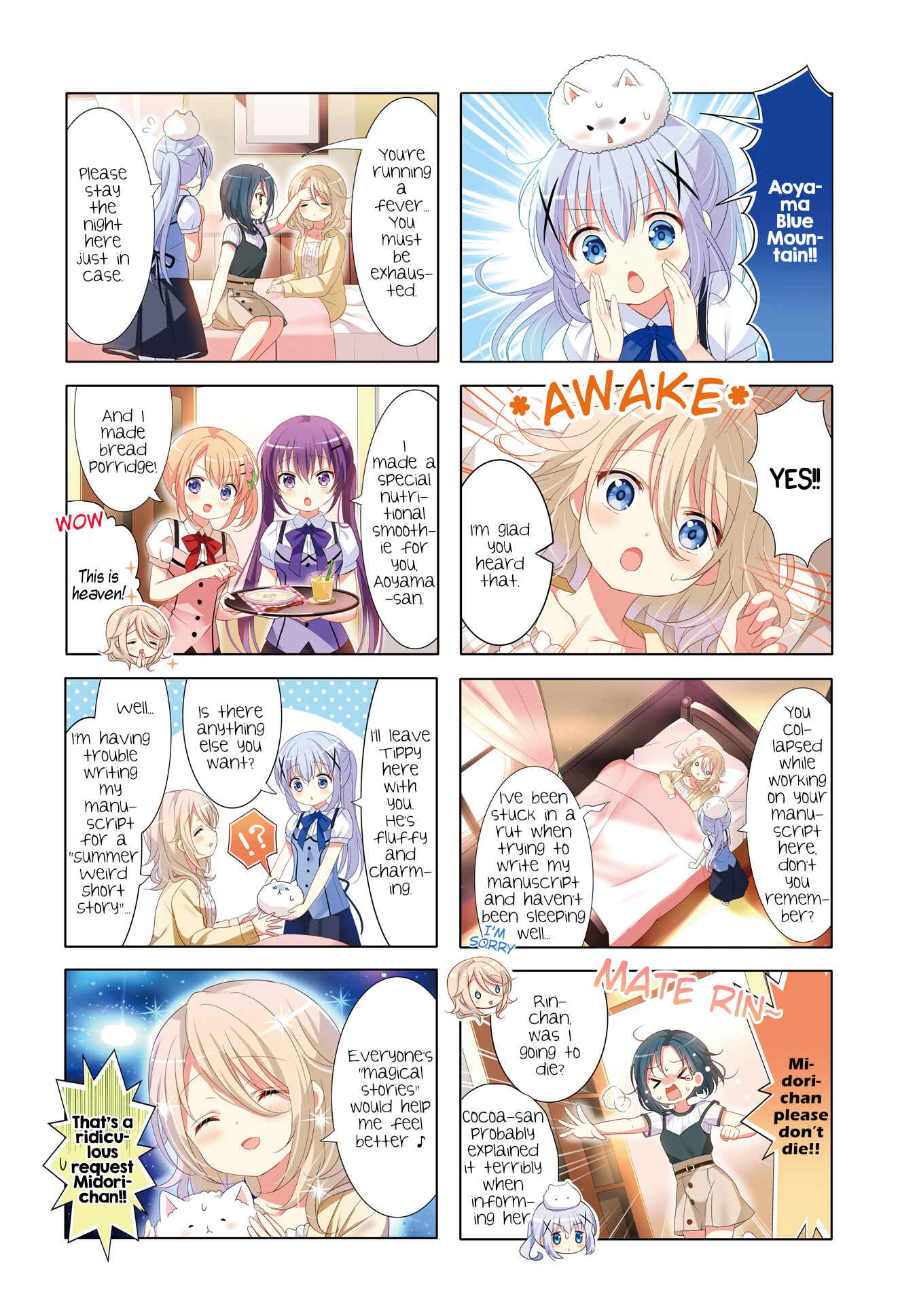 Chapter 138 - Page 2
