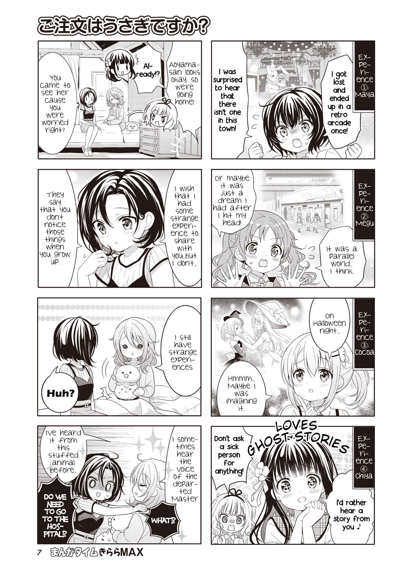 Chapter 138 - Page 3