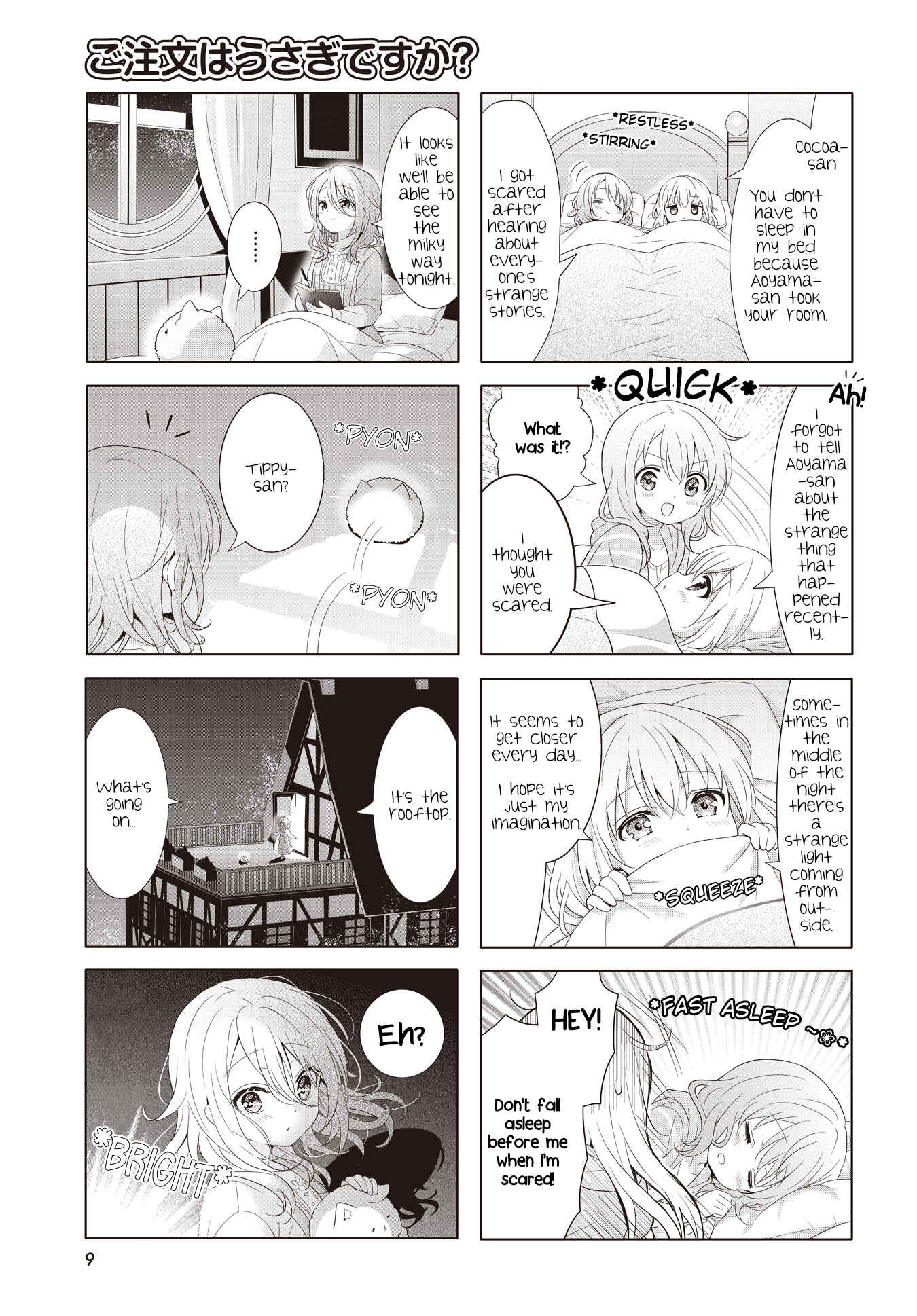 Chapter 138 - Page 5