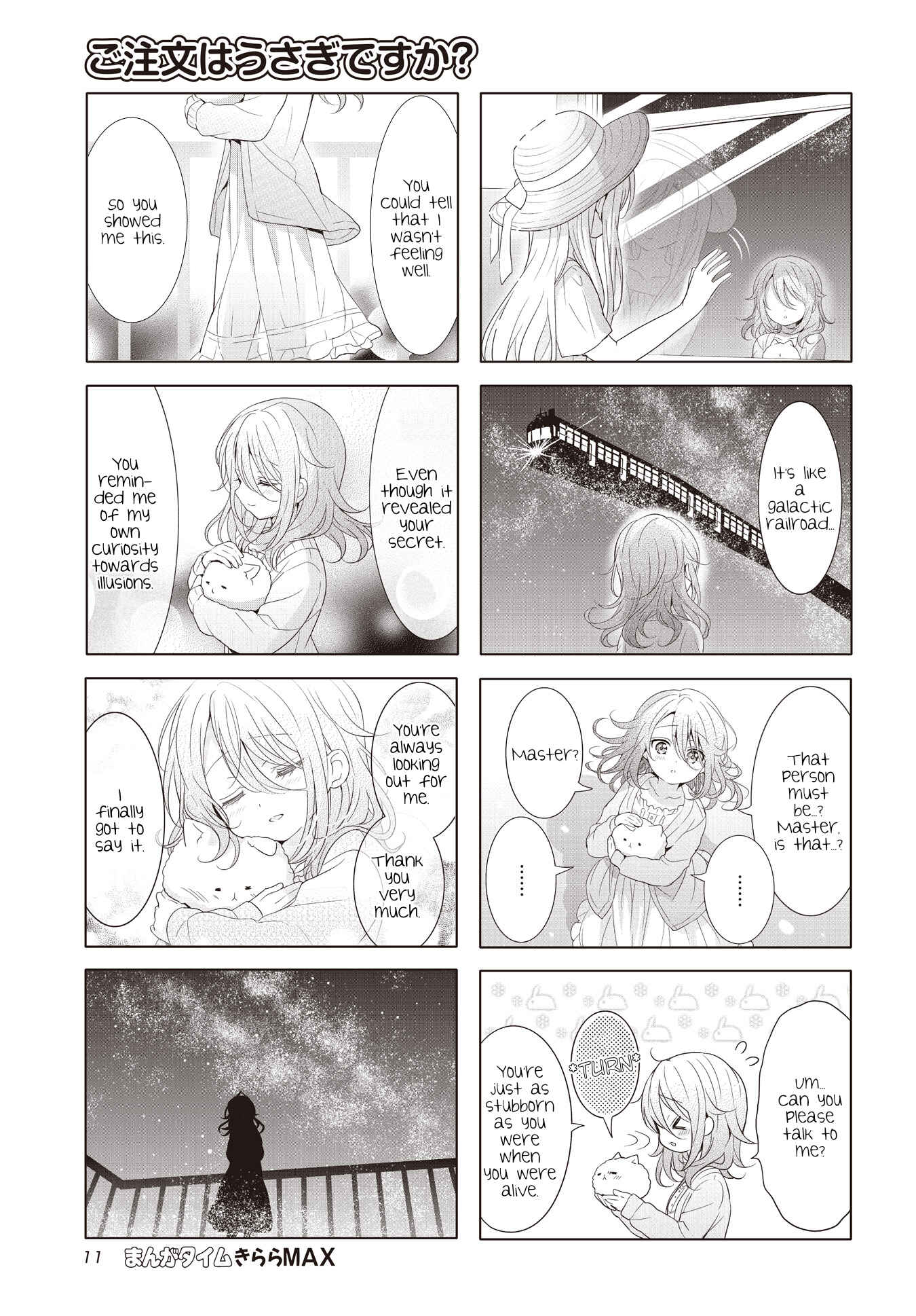 Chapter 138 - Page 7