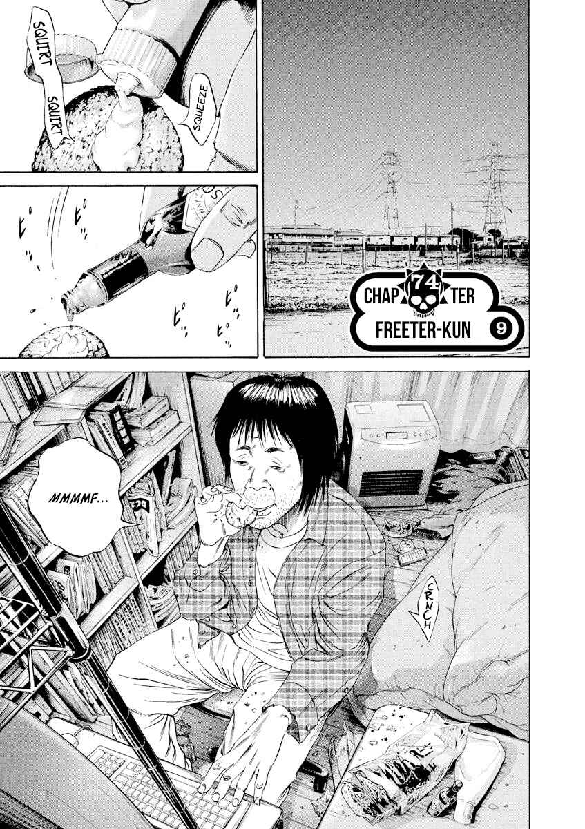 Chapter 74 - Page 1