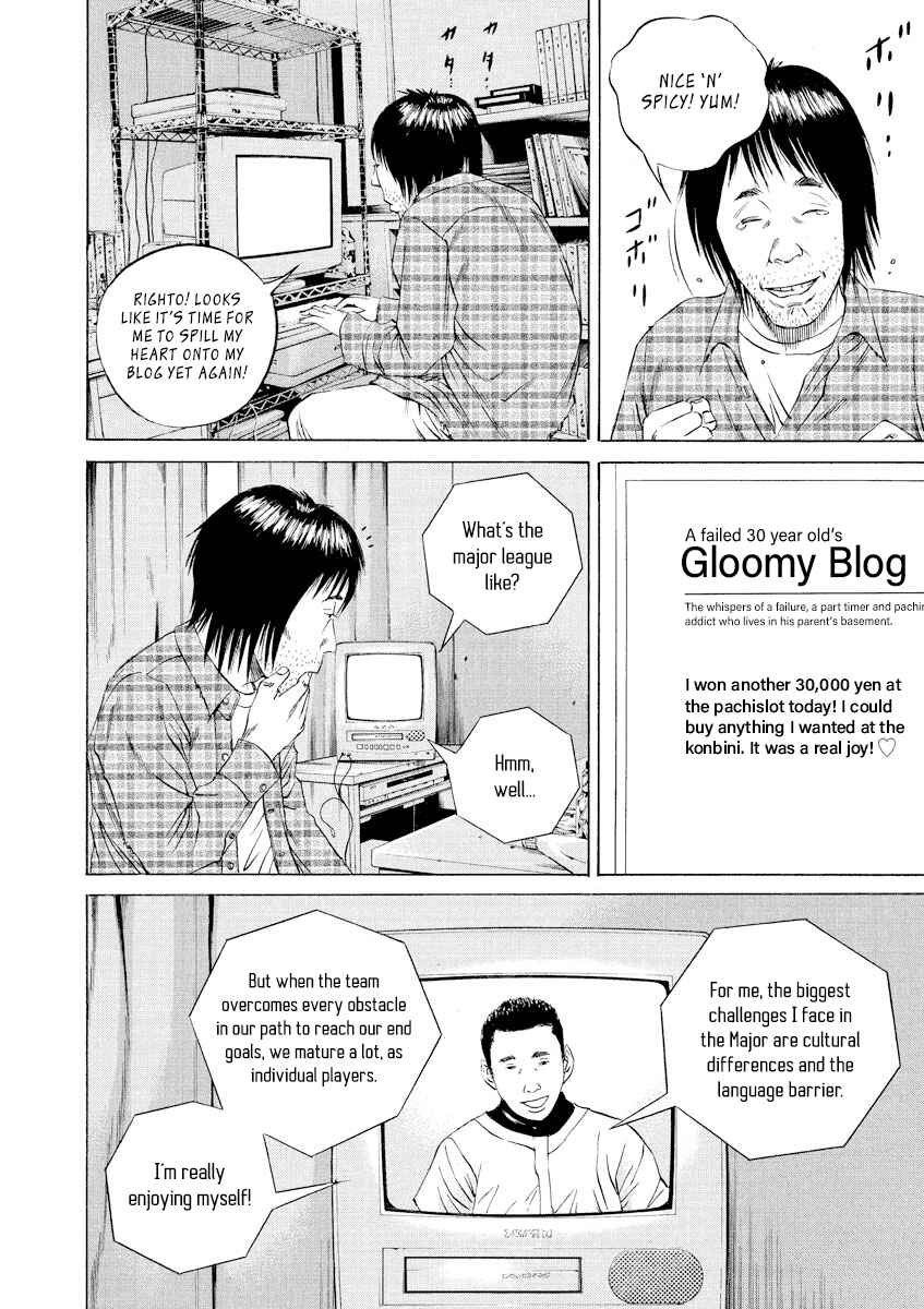 Chapter 74 - Page 2