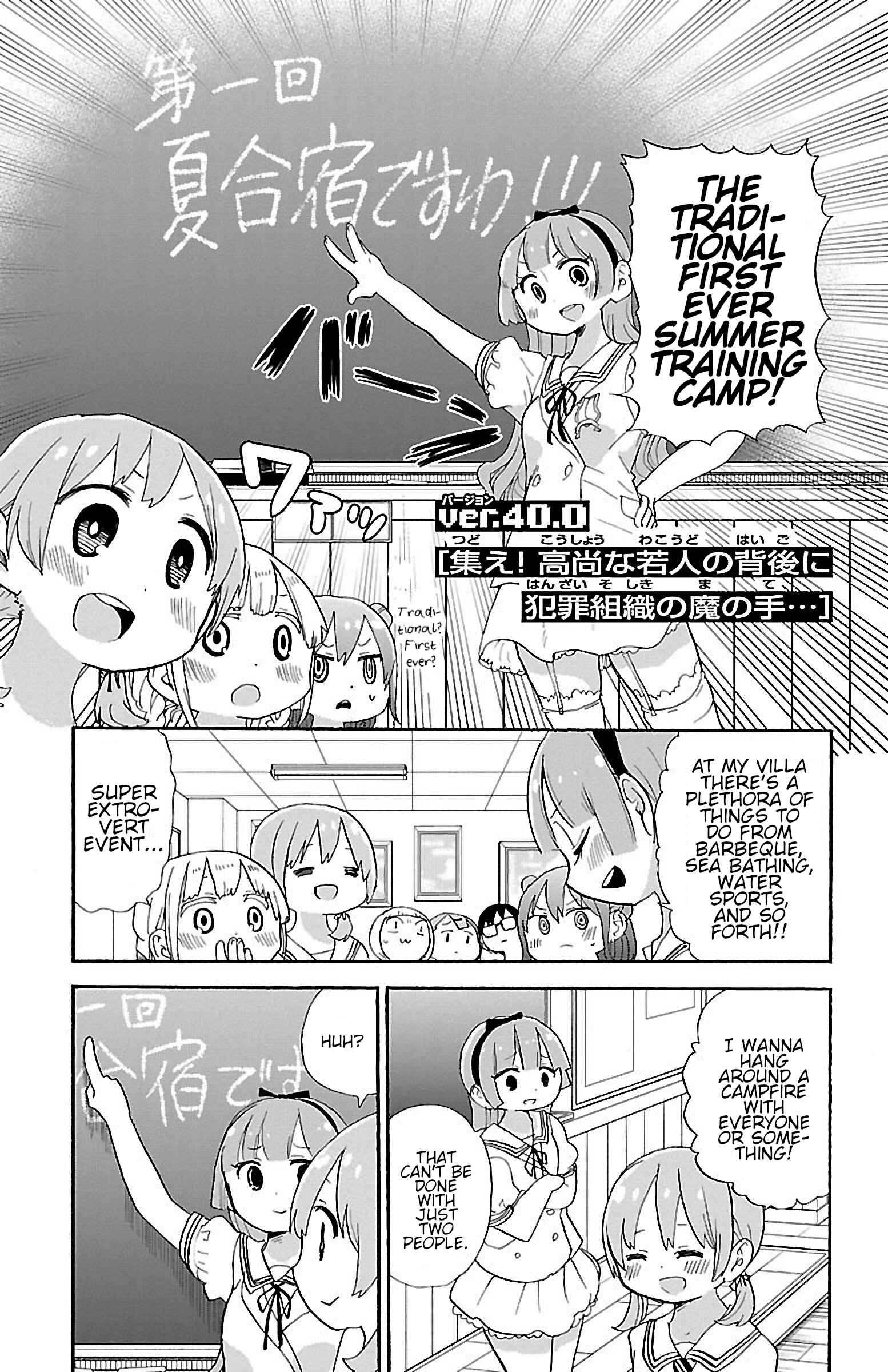 Chapter 45 - Page 1