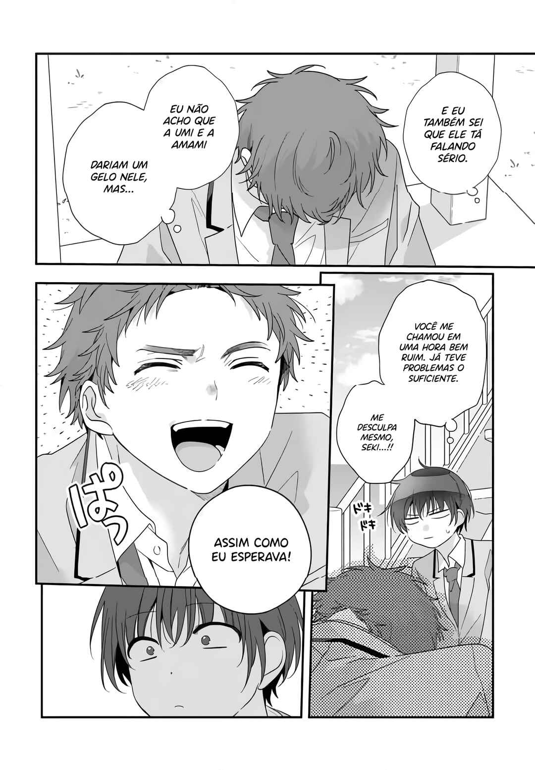 Chapter 19.1 - Page 17
