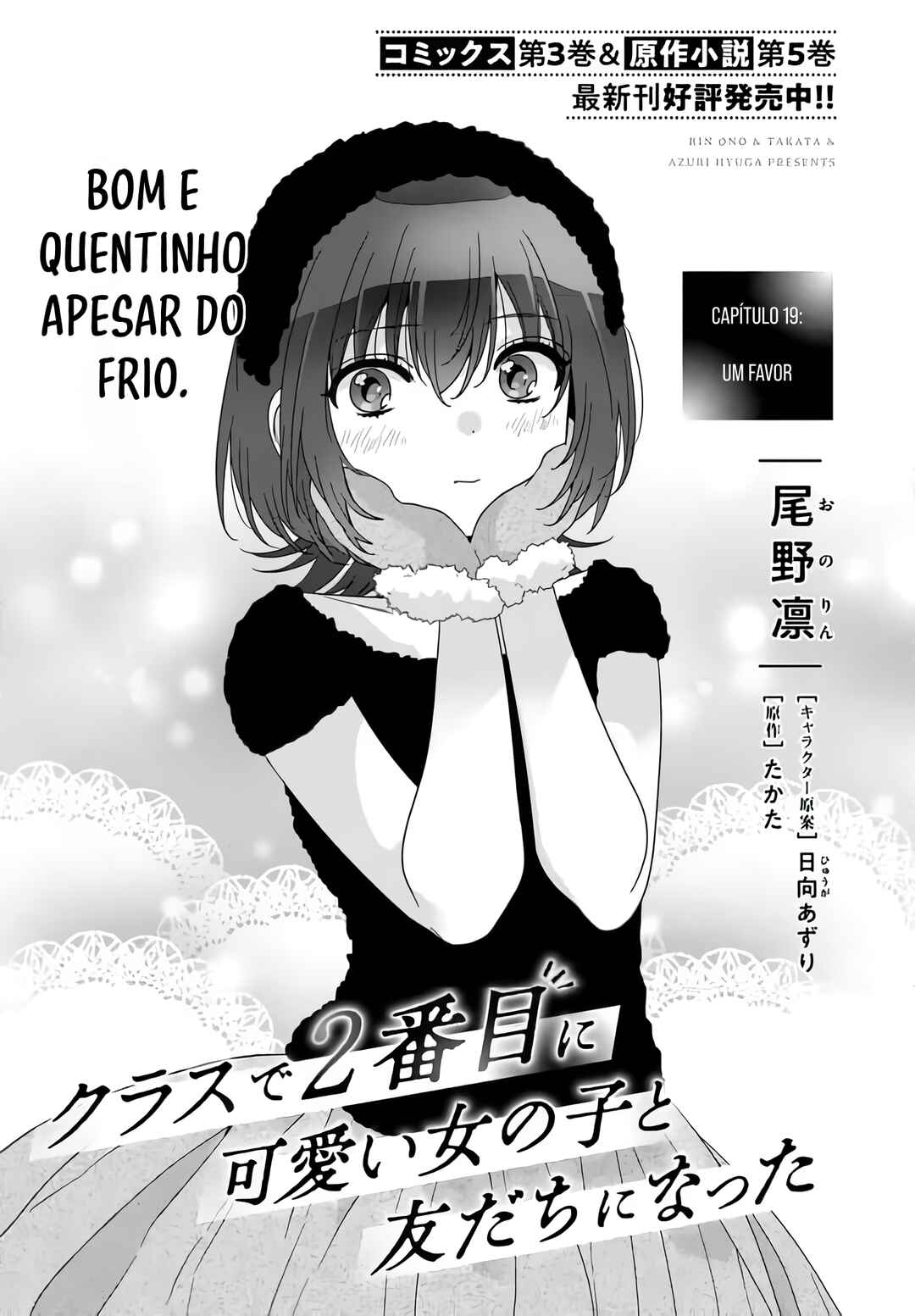Chapter 19.1 - Page 2